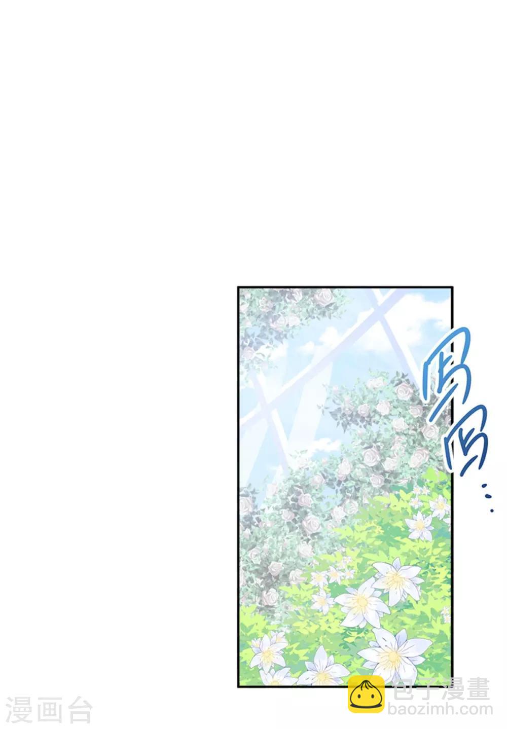 第二季第5话 怎样才能帮助你-第116话