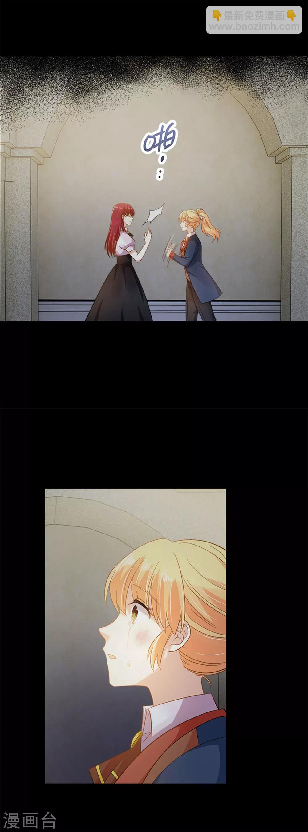 第二季第9话 艾莎的愤怒-第120话