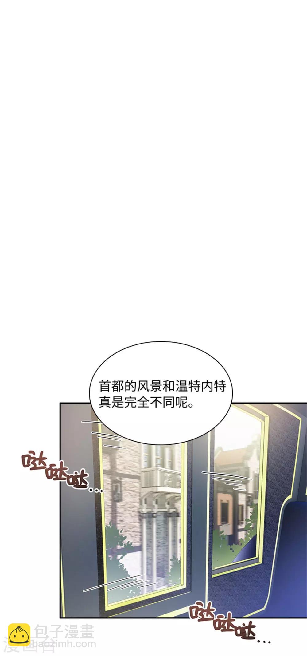 第二季第11话 初访首都-第122话