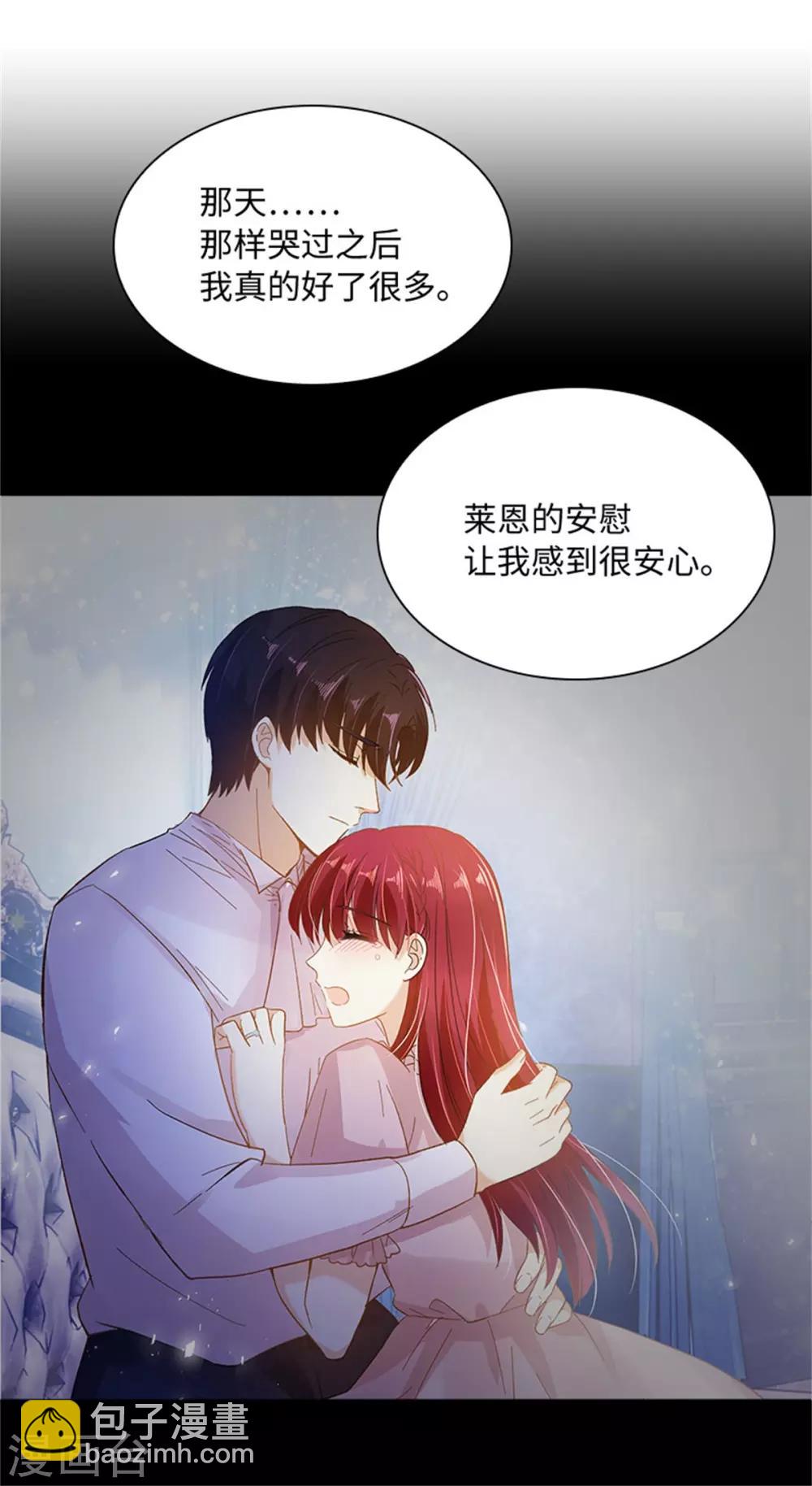 第二季第11话 初访首都-第122话