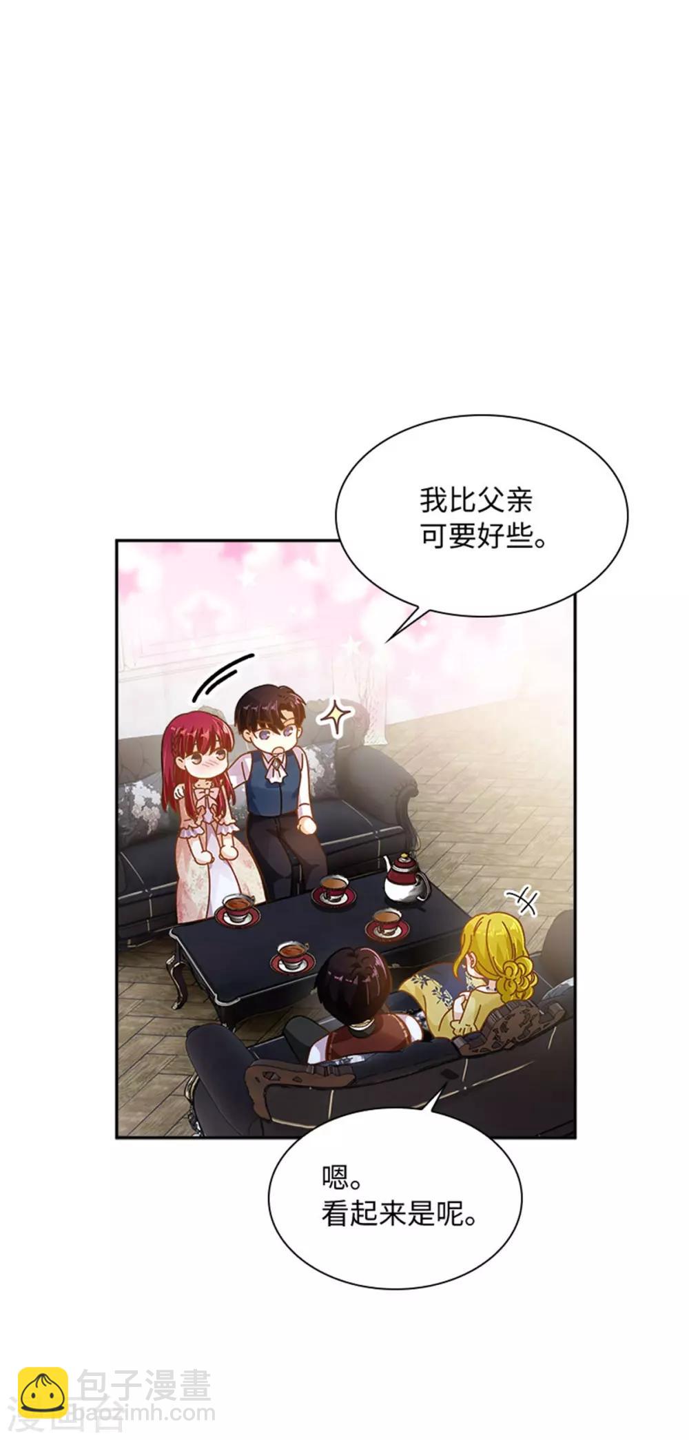 第二季第13话 梅丽莎的礼物-第124话