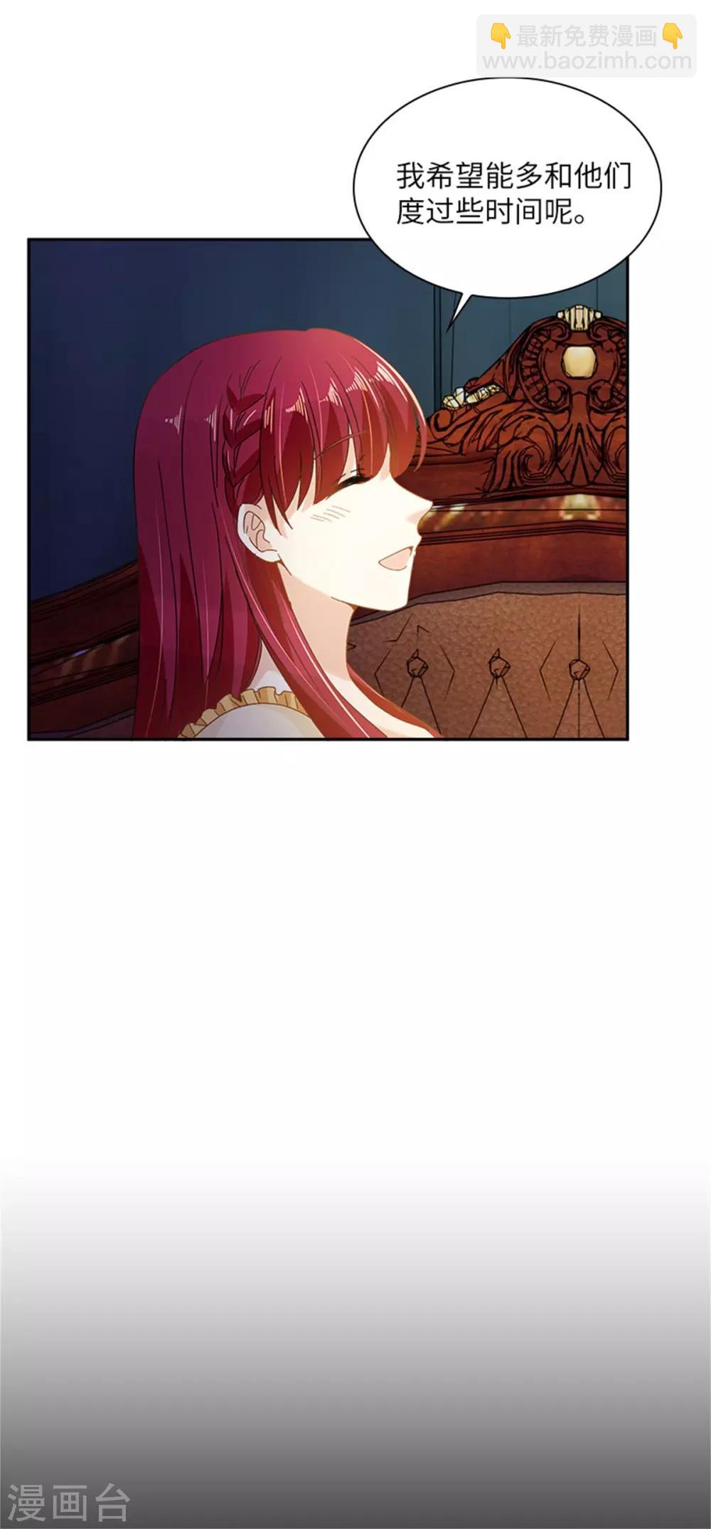 第二季第15话 艾莎的担心-第126话