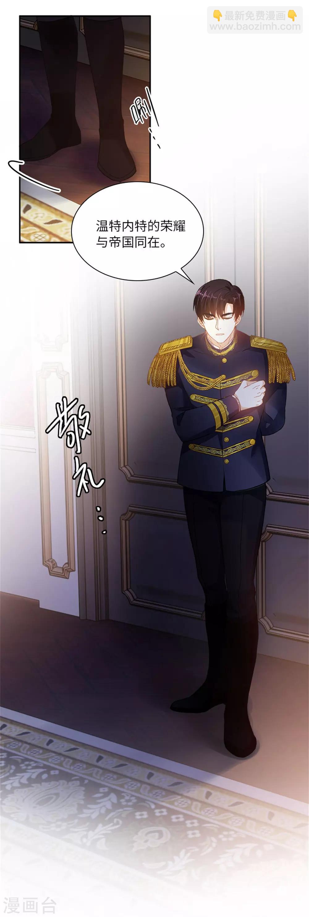 第二季第19话 罗贝里尔的异样-第130话