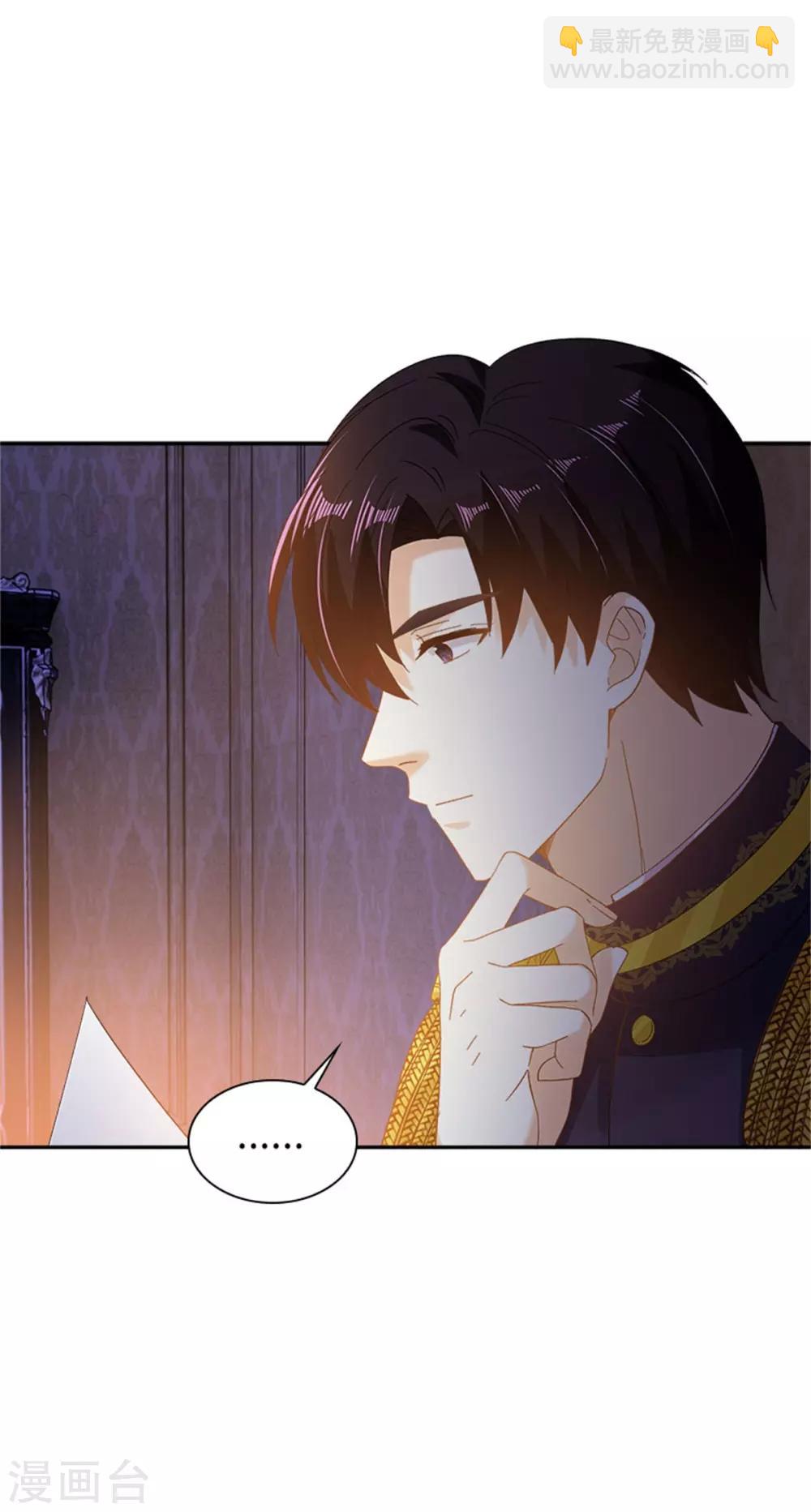 第二季第19话 罗贝里尔的异样-第130话