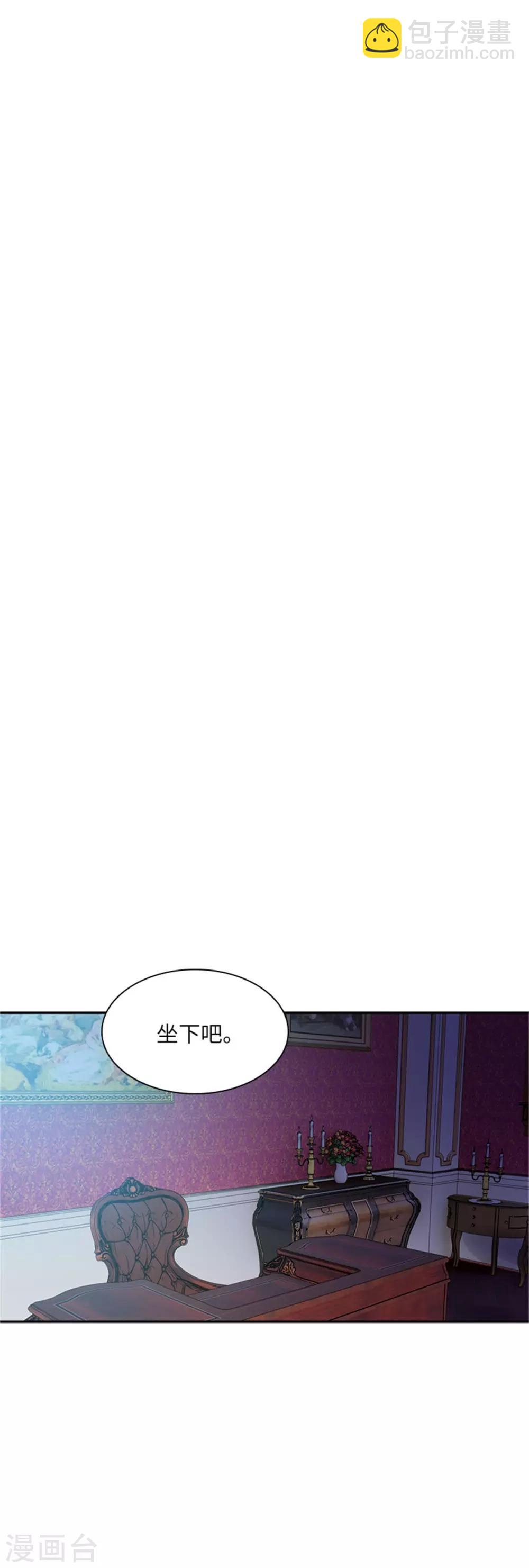 第二季第19话 罗贝里尔的异样-第130话