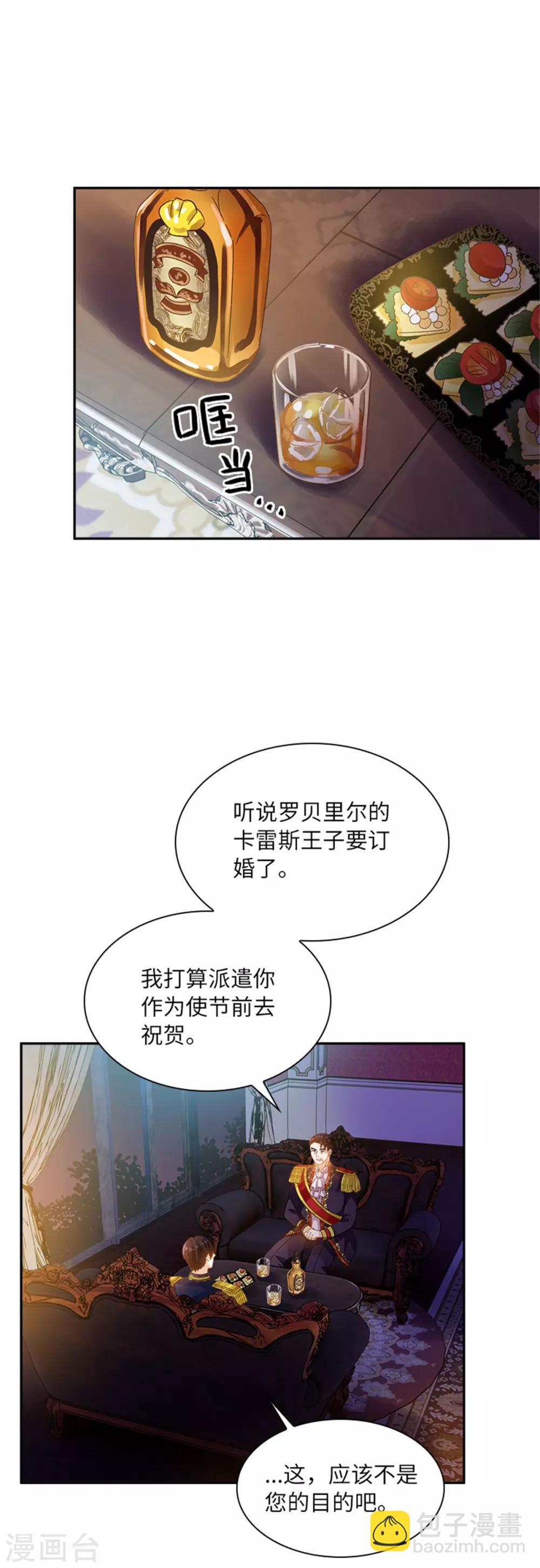 第二季第19话 罗贝里尔的异样-第130话