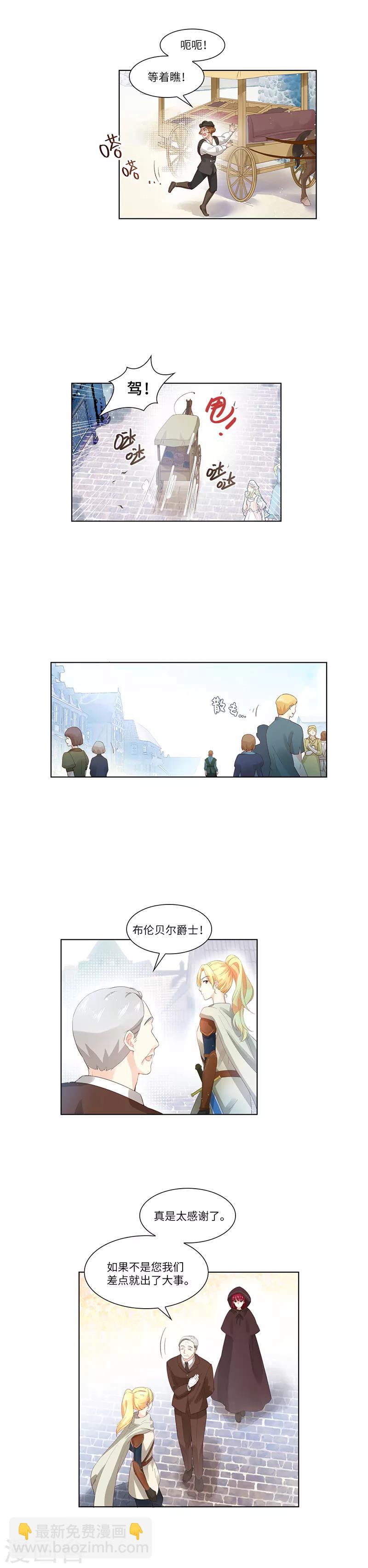 第12话 连混混都害怕的人-第14话