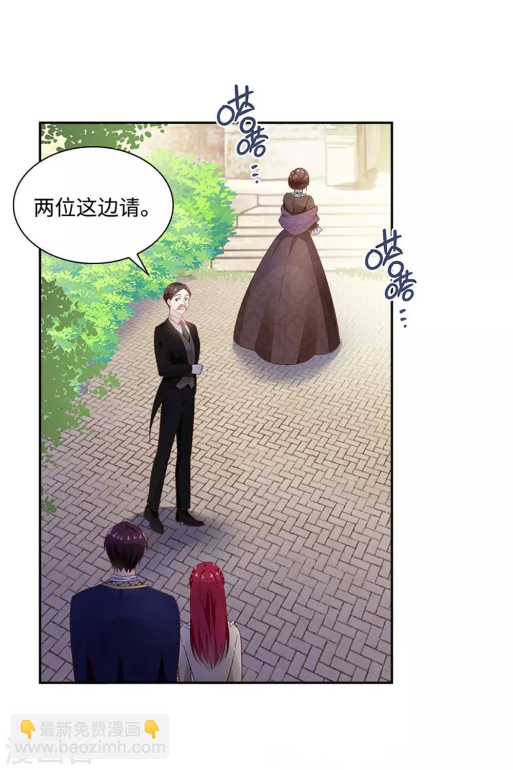 第二季第23话 拜访克洛克斯府-第134话