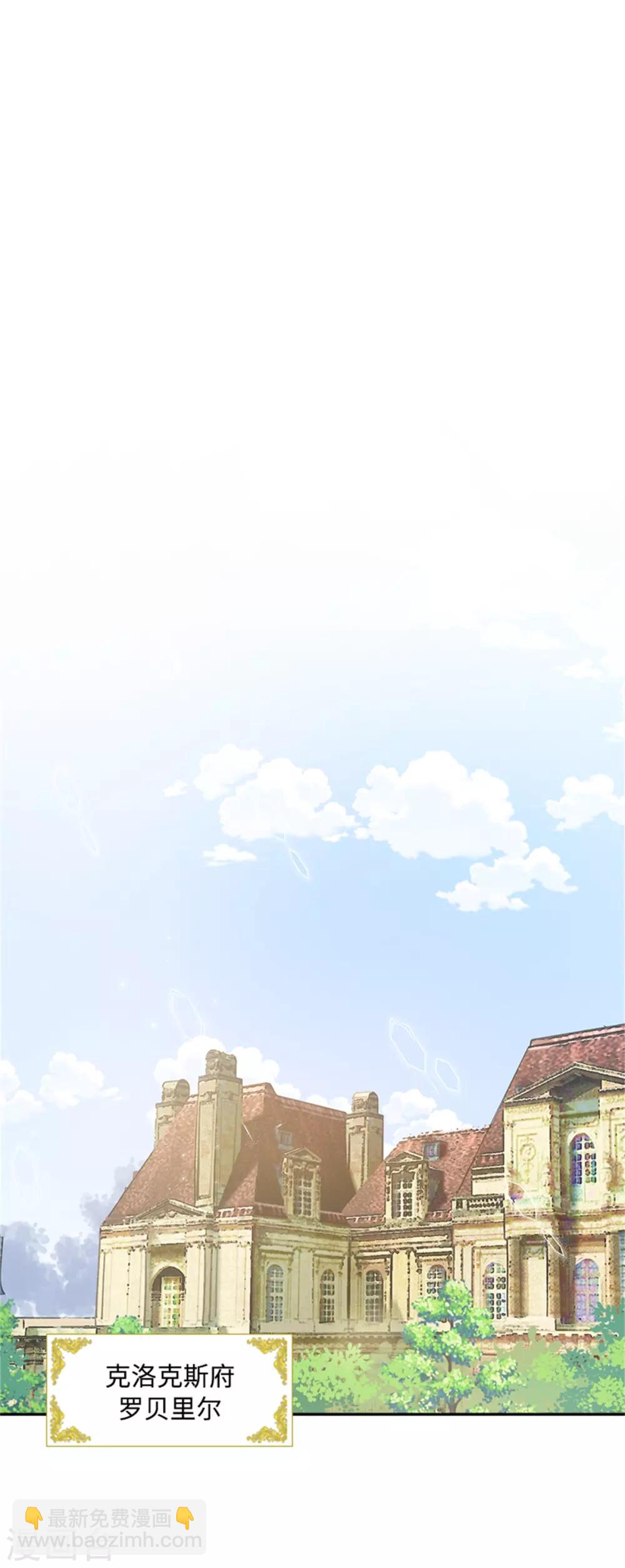 第二季第23话 拜访克洛克斯府-第134话