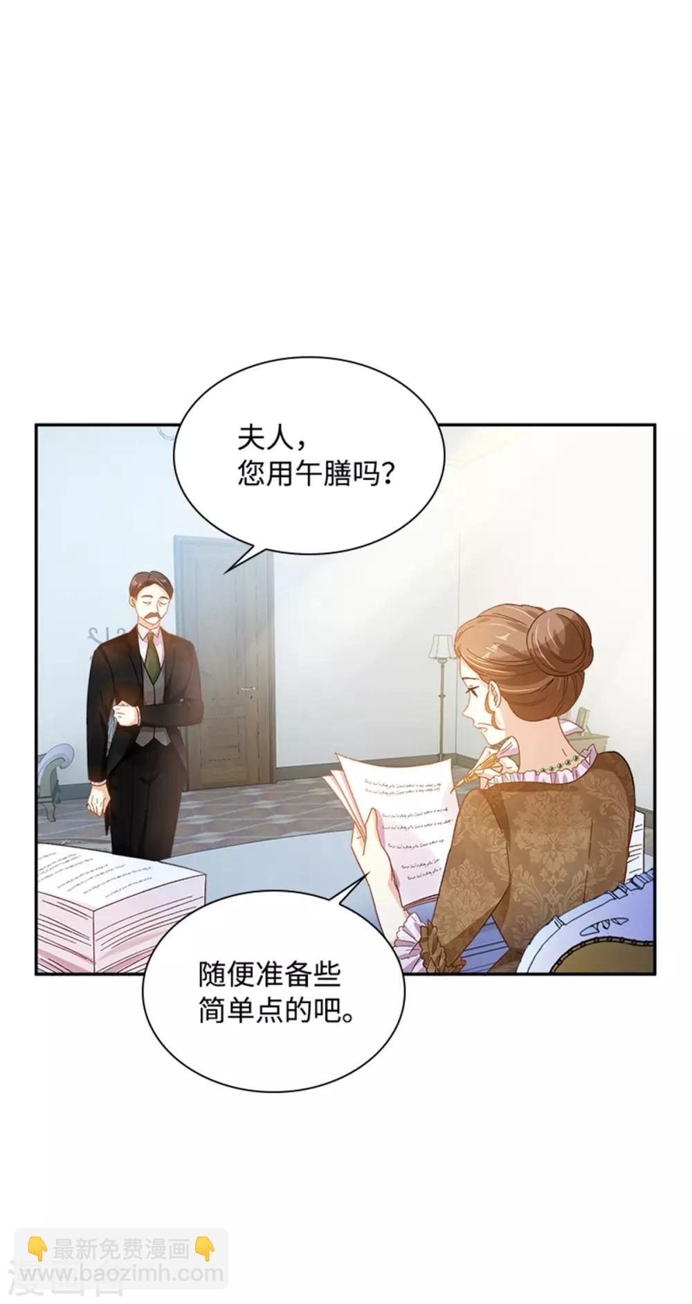 第二季第23话 拜访克洛克斯府-第134话