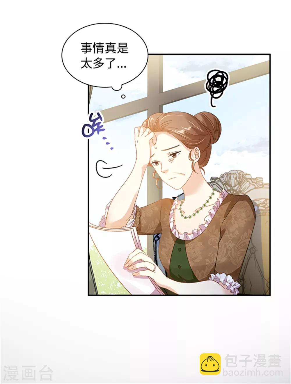 第二季第23话 拜访克洛克斯府-第134话