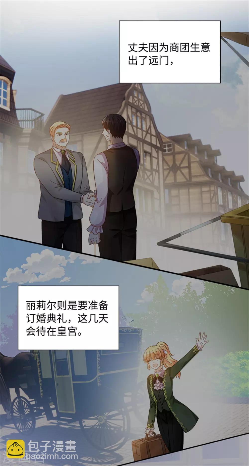 第二季第23话 拜访克洛克斯府-第134话