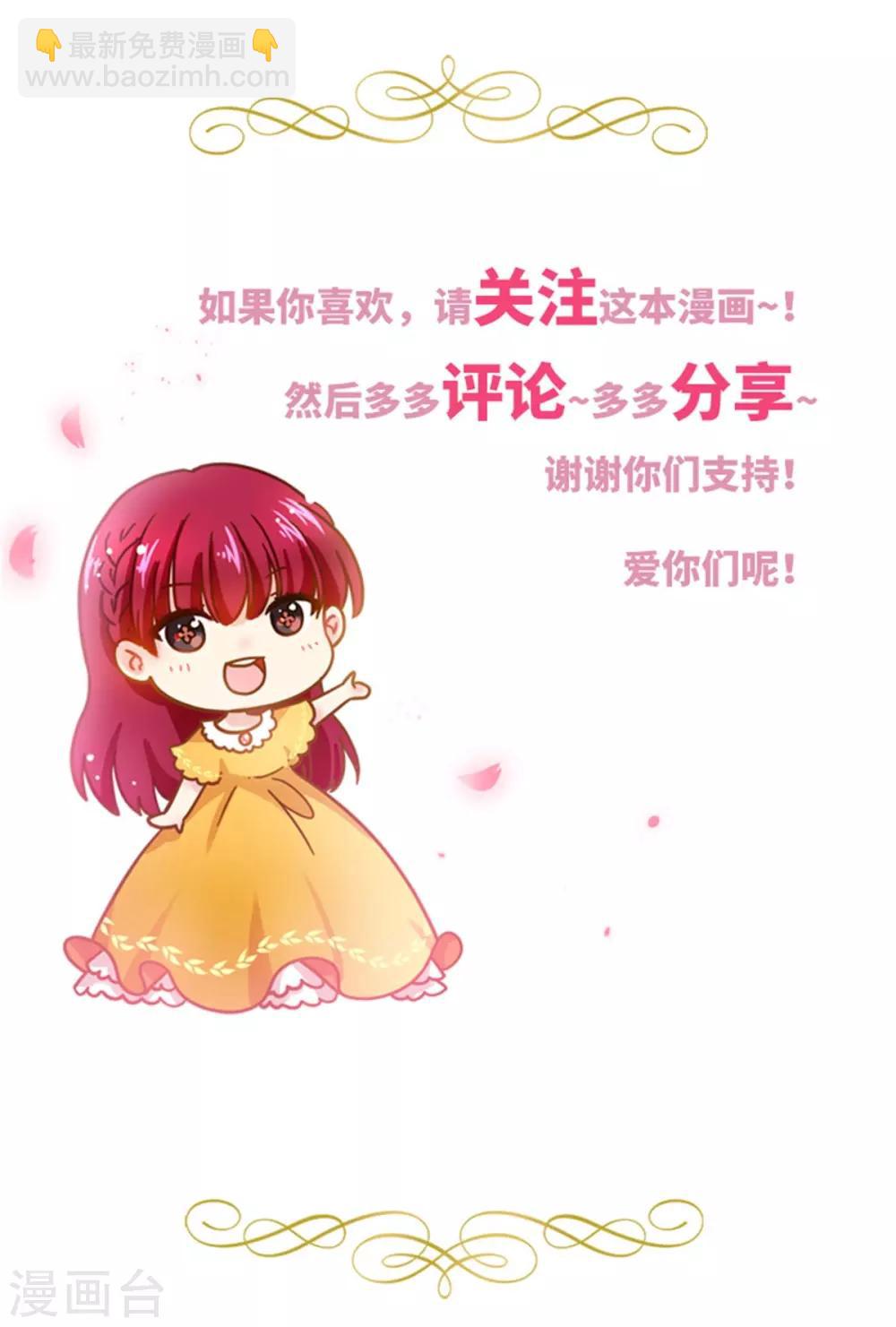 第二季第25话 尴尬的晚餐-第136话