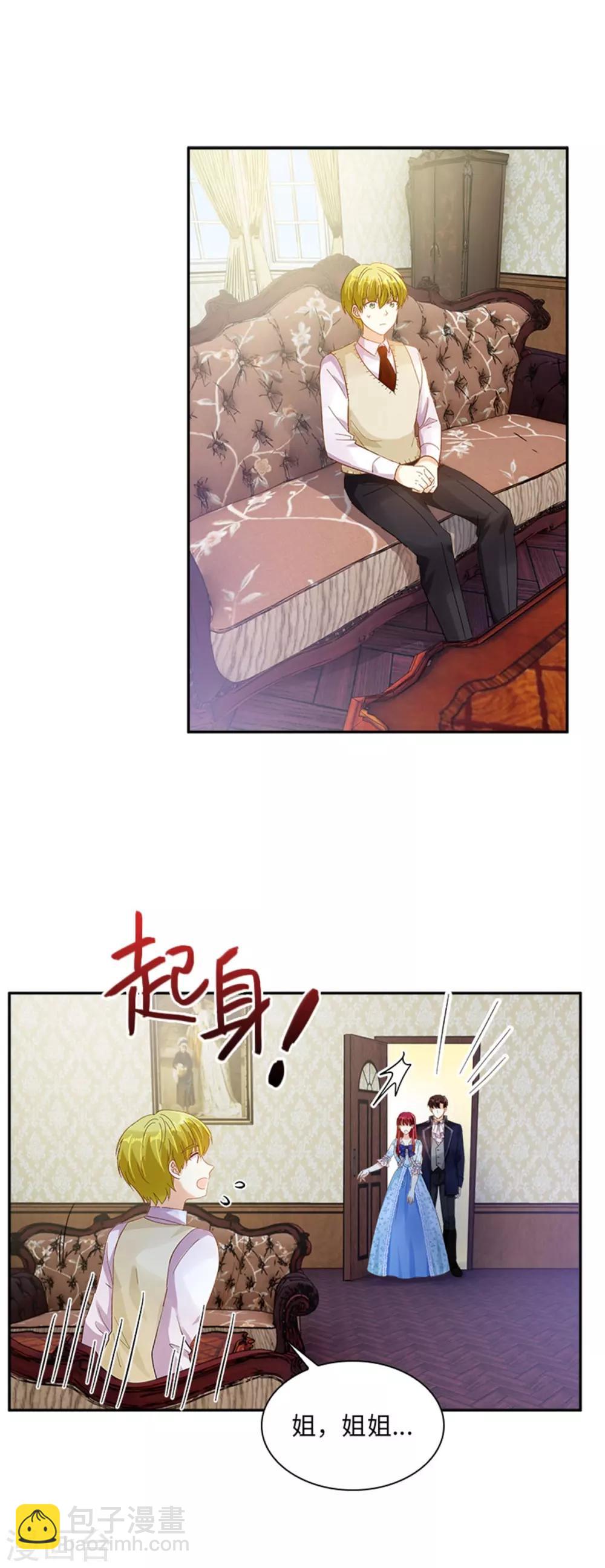 第二季第27话 遗忘的挚友-第138话