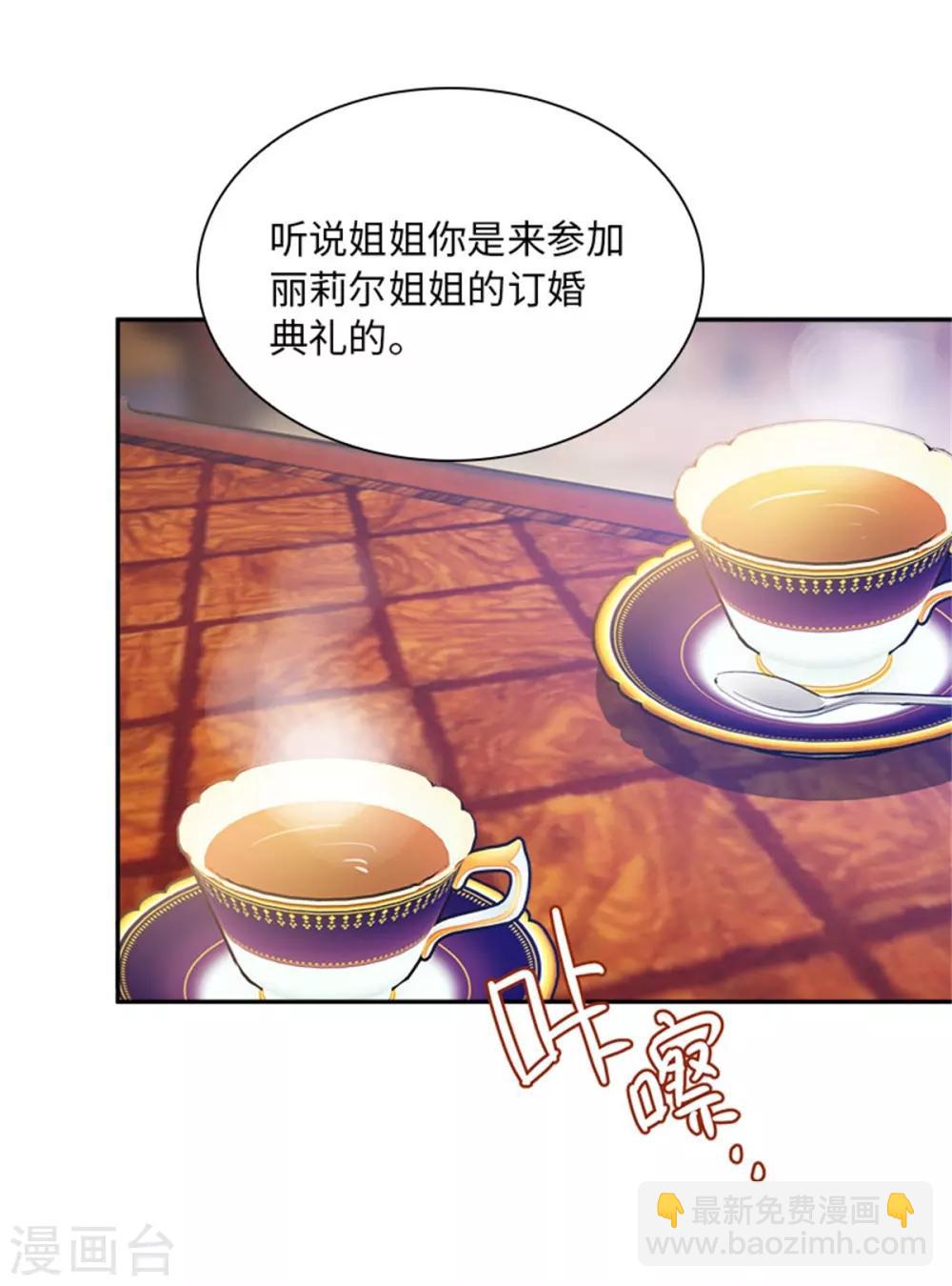 第二季第27话 遗忘的挚友-第138话