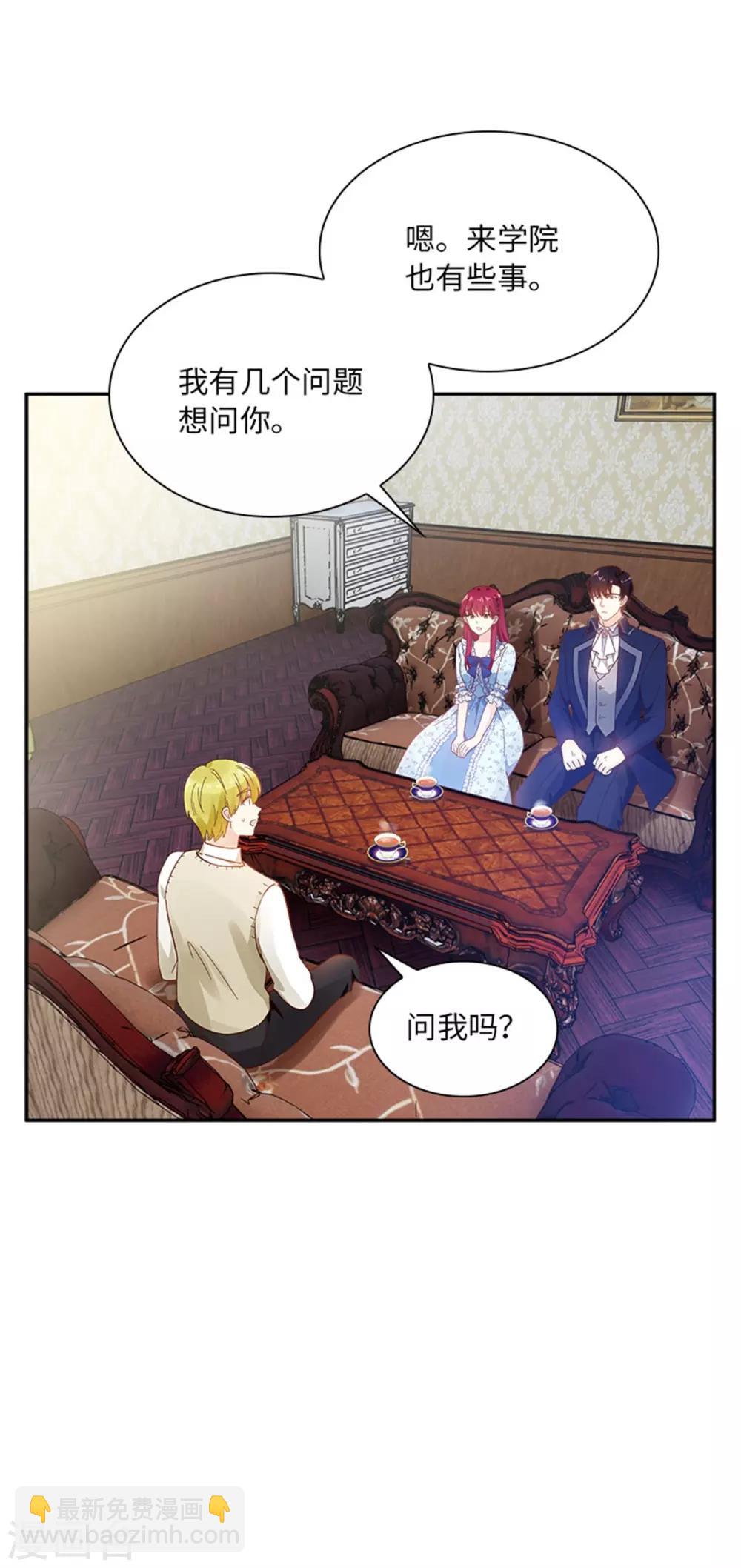 第二季第27话 遗忘的挚友-第138话