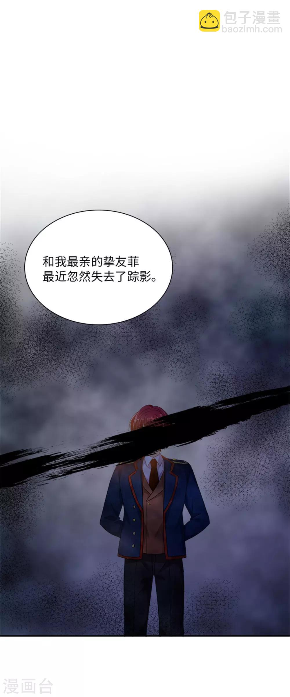 第二季第27话 遗忘的挚友-第138话