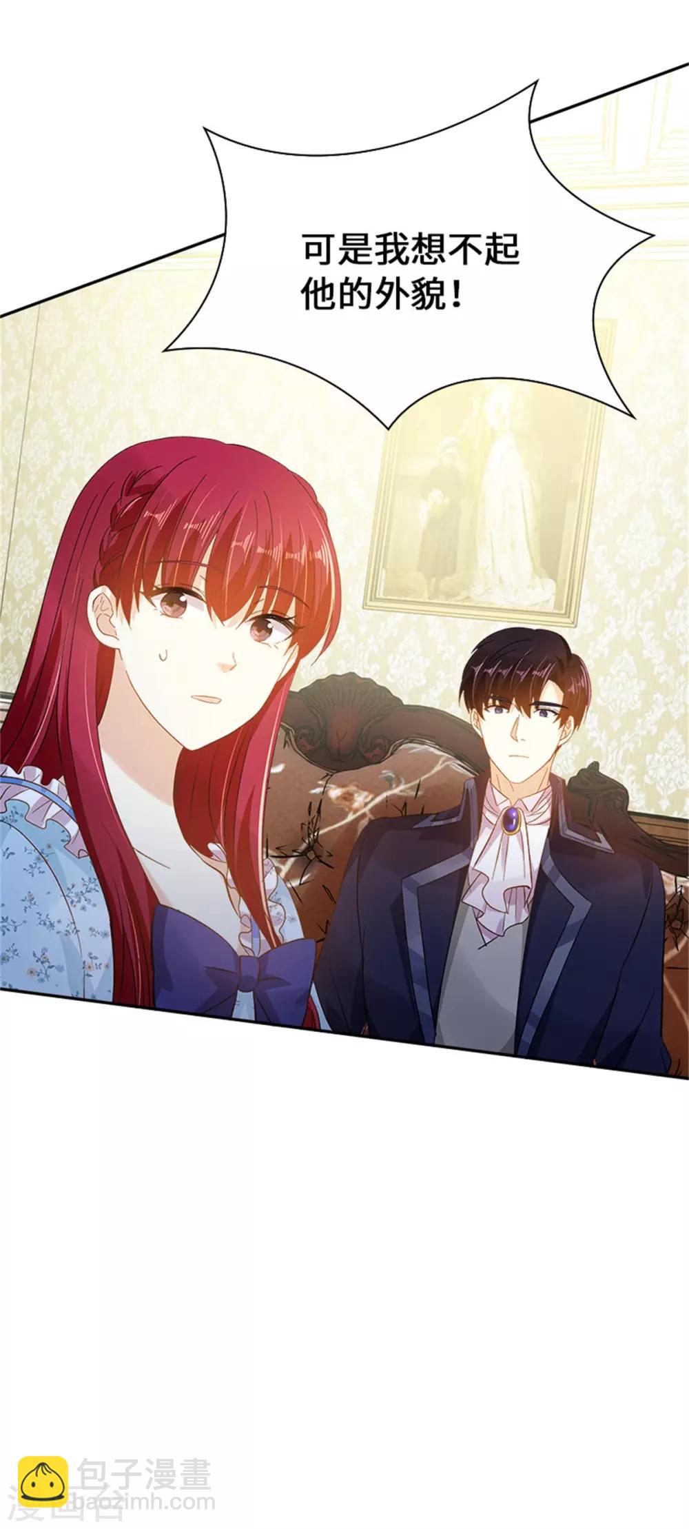 第二季第27话 遗忘的挚友-第138话