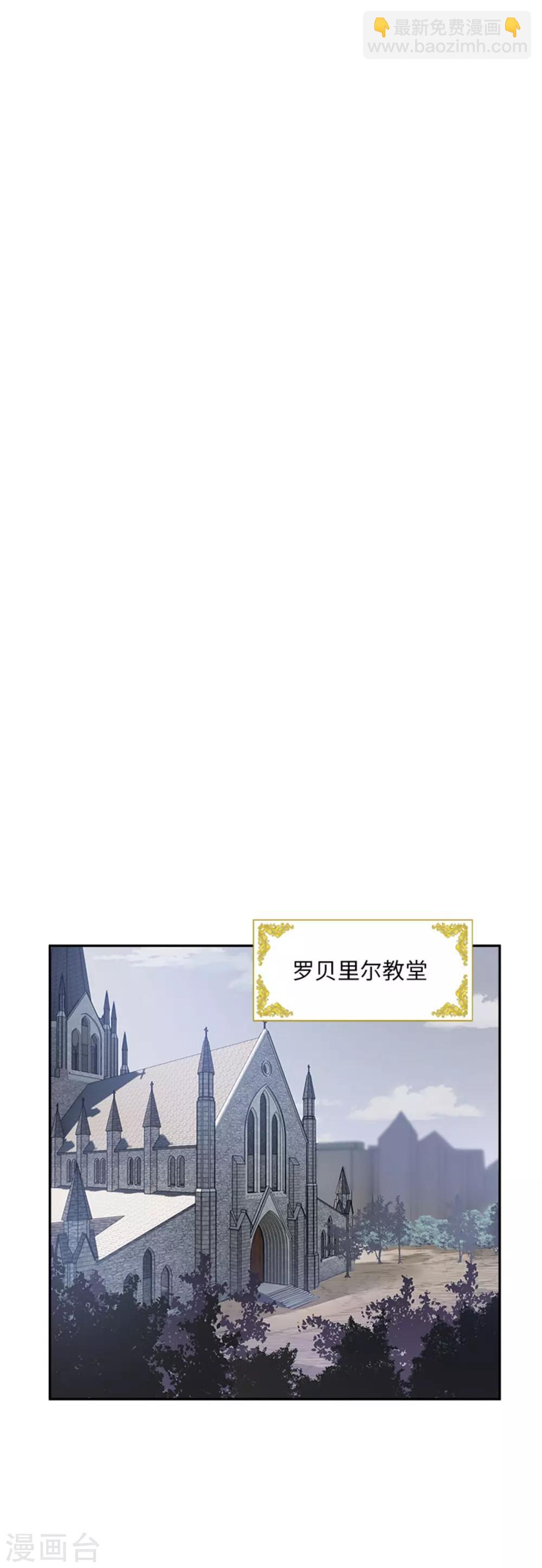 第二季第27话 遗忘的挚友-第138话