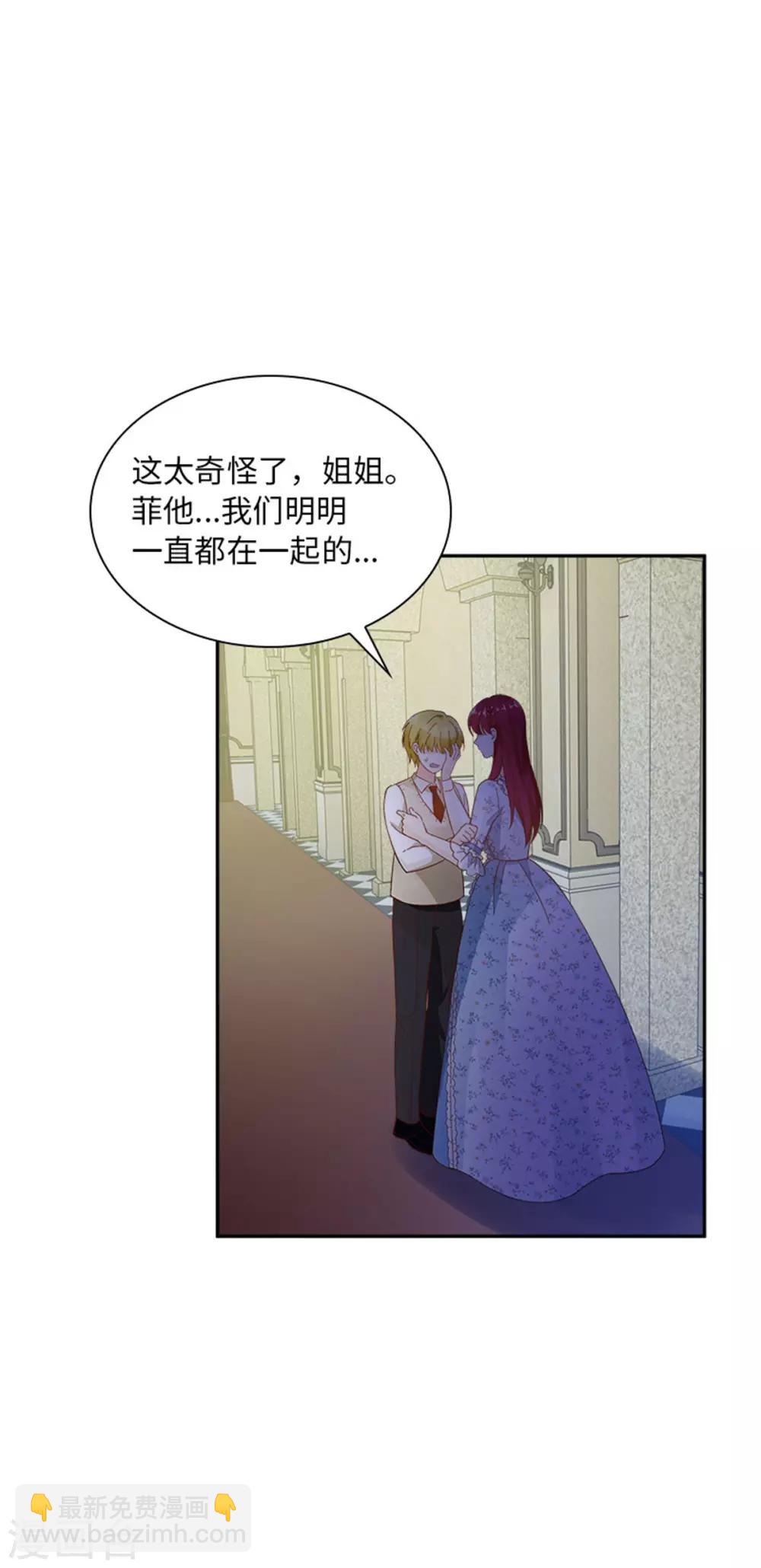 第二季第27话 遗忘的挚友-第138话