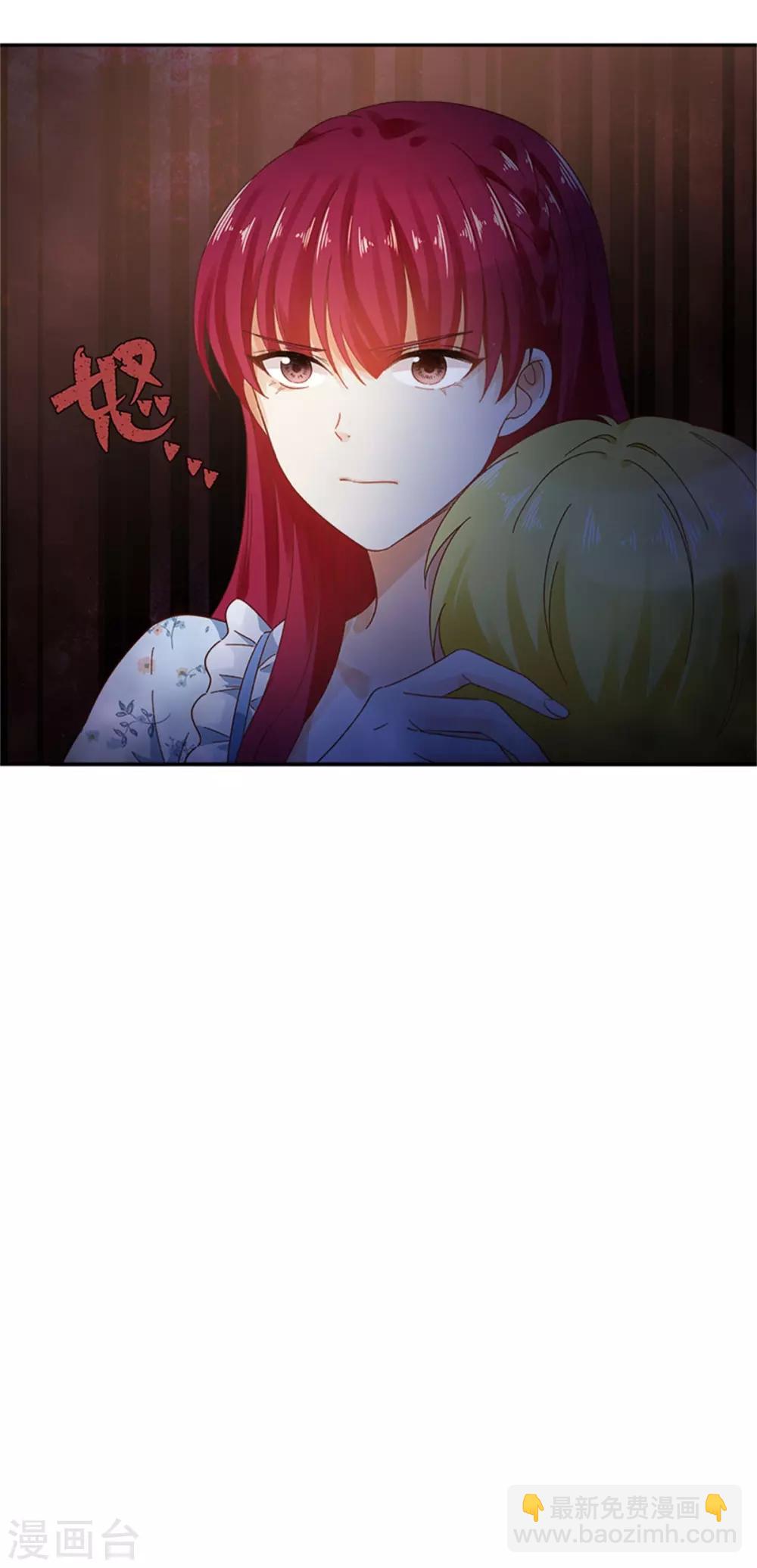 第二季第27话 遗忘的挚友-第138话