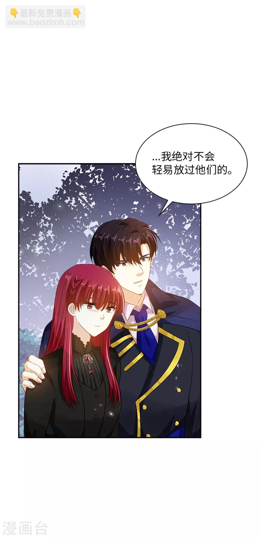 第二季第27话 遗忘的挚友-第138话