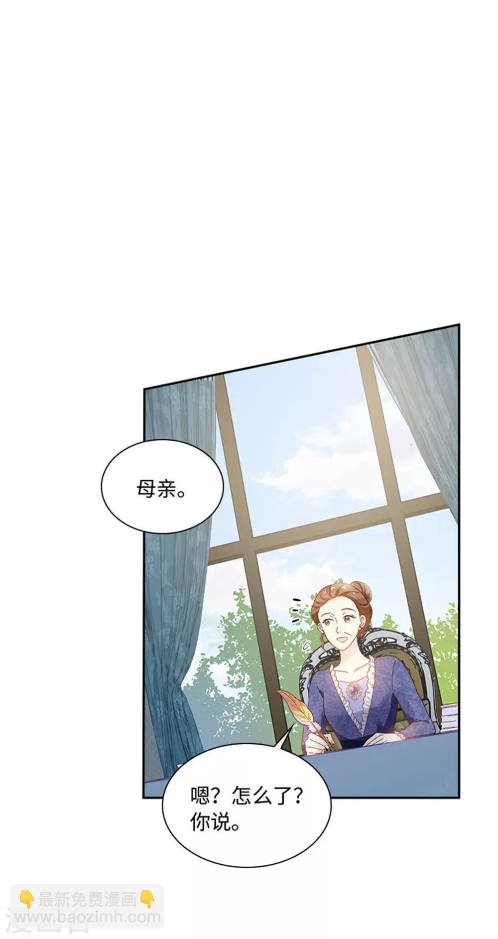 第二季第29话 从现在开始-第140话