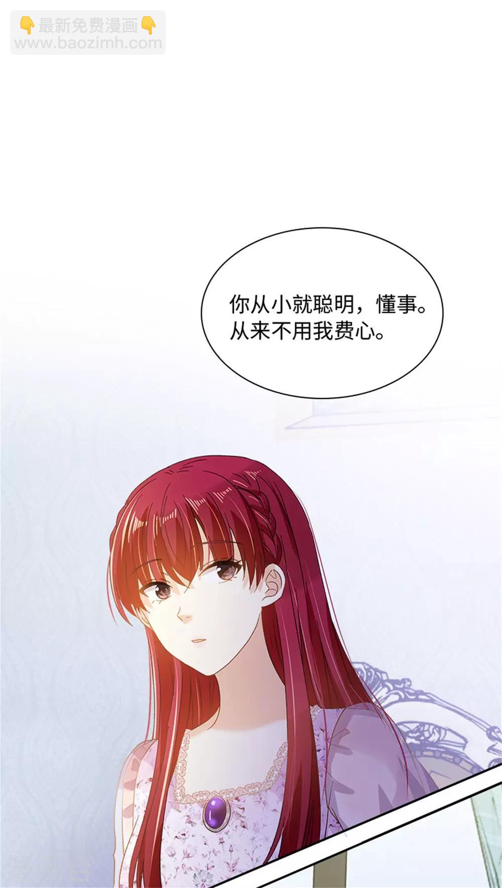 第二季第29话 从现在开始-第140话