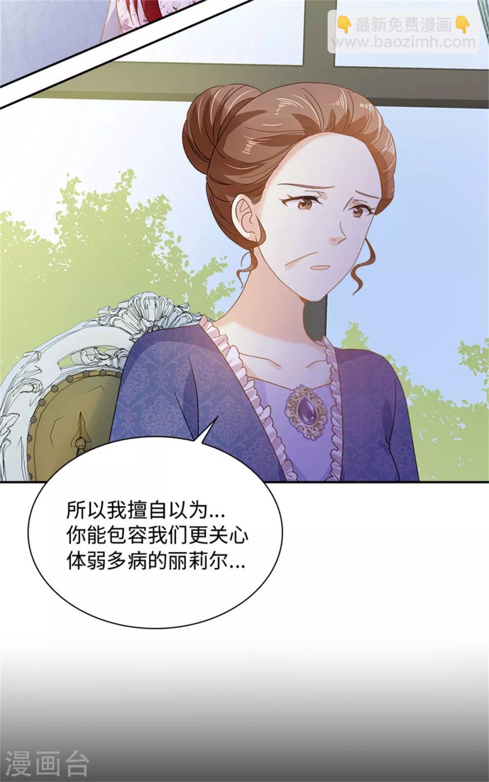 第二季第29话 从现在开始-第140话