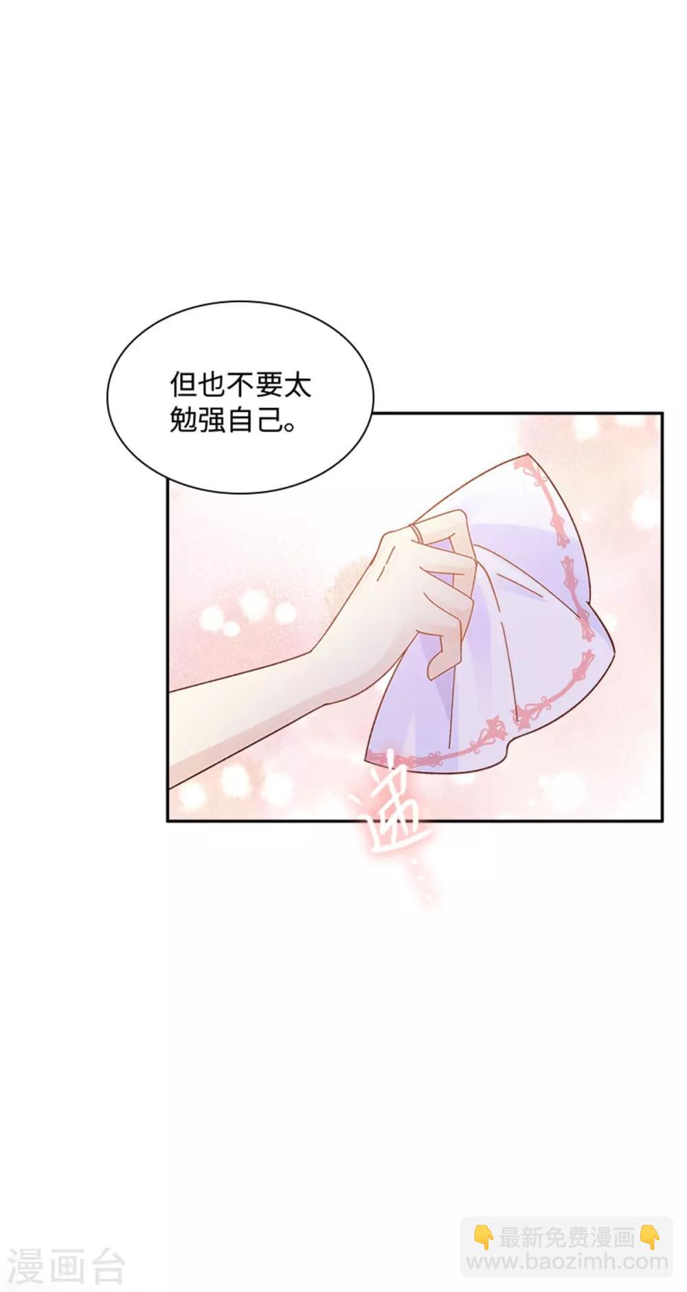 第二季第29话 从现在开始-第140话