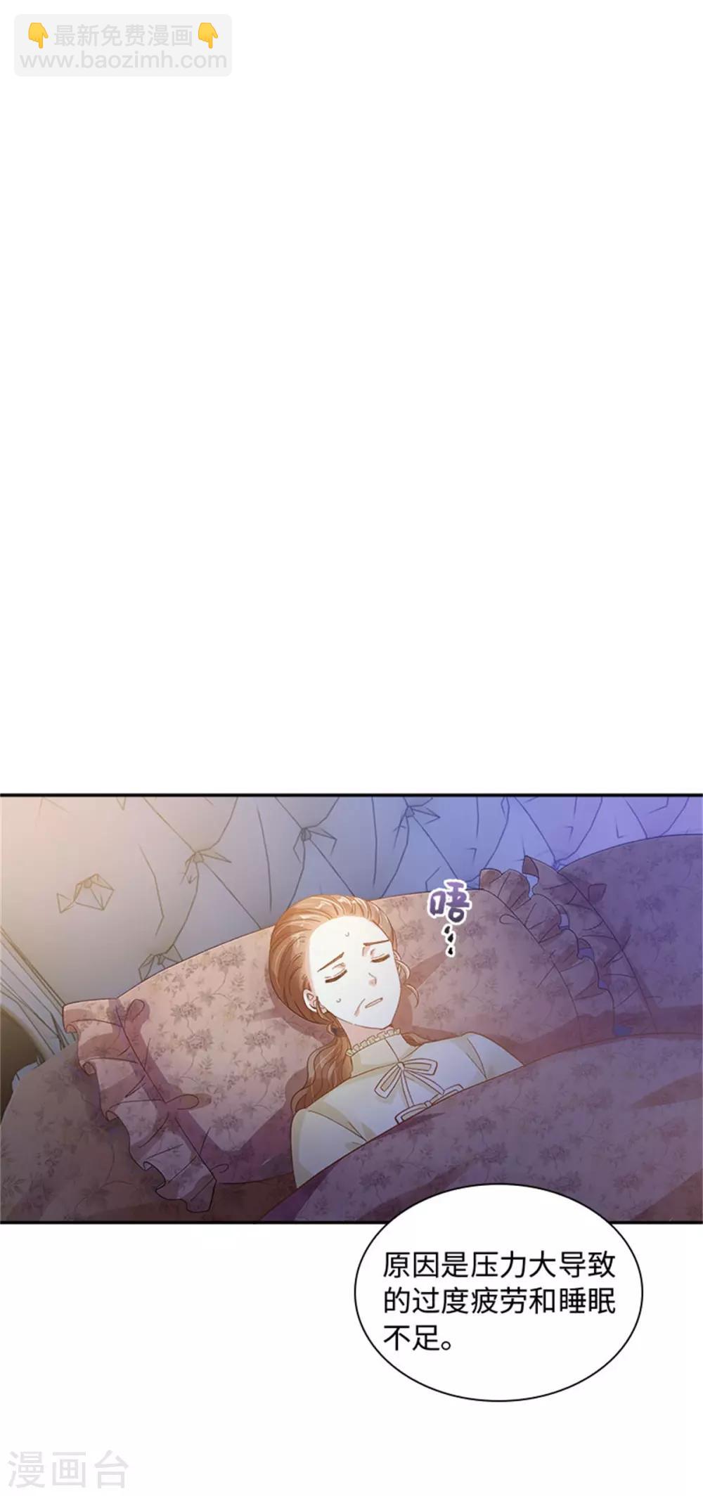 第二季第29话 从现在开始-第140话