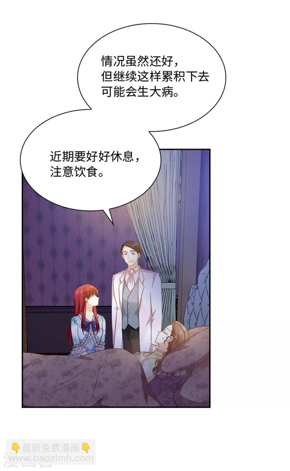 第二季第29话 从现在开始-第140话