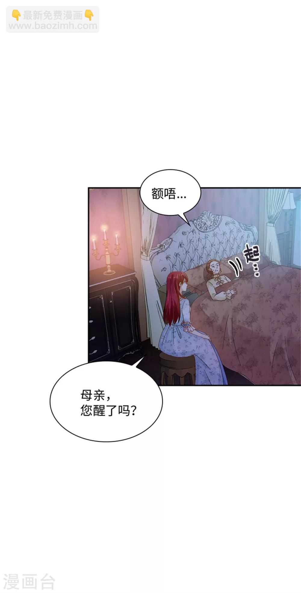 第二季第29话 从现在开始-第140话