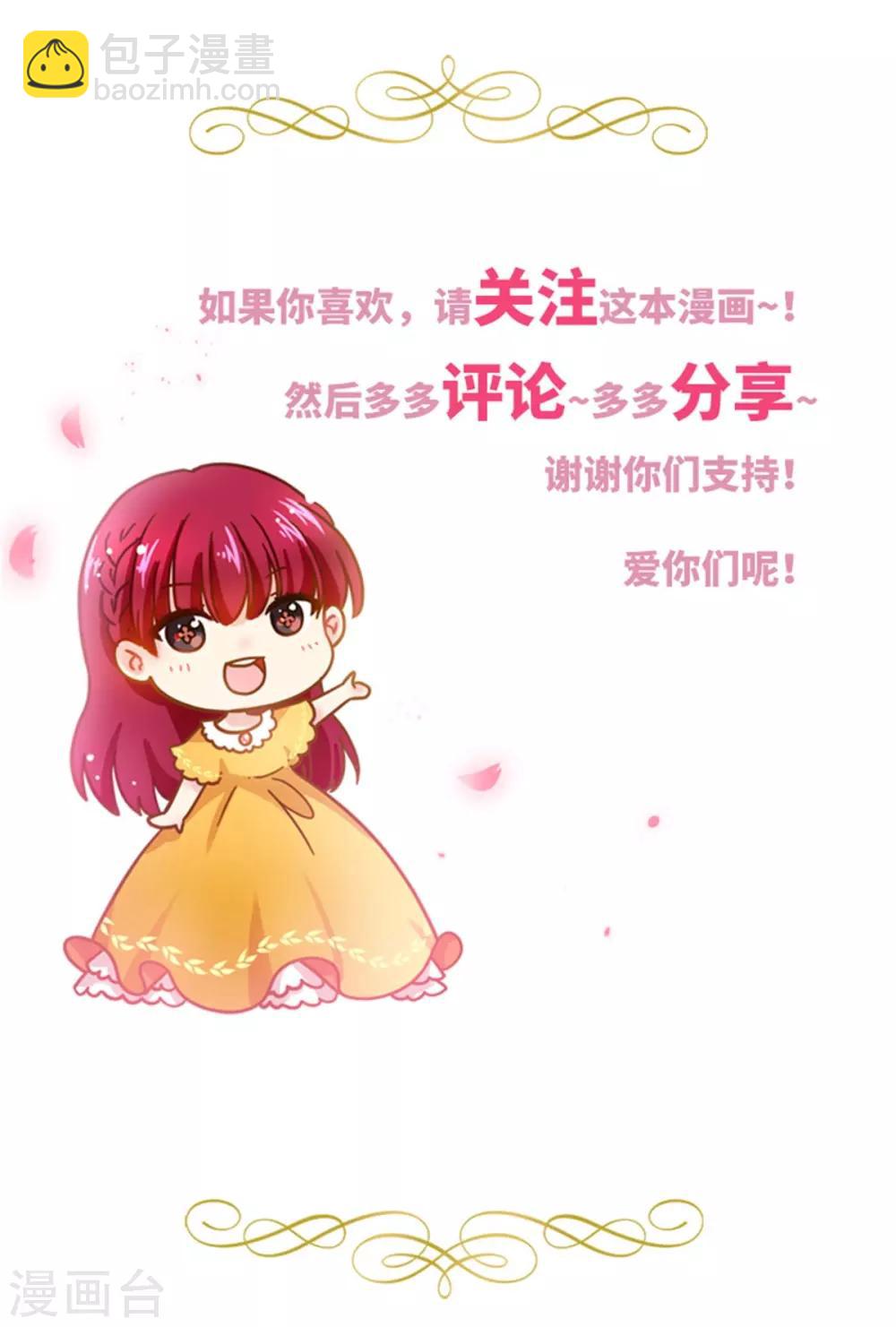 第二季第31话 练兵场风波-第142话