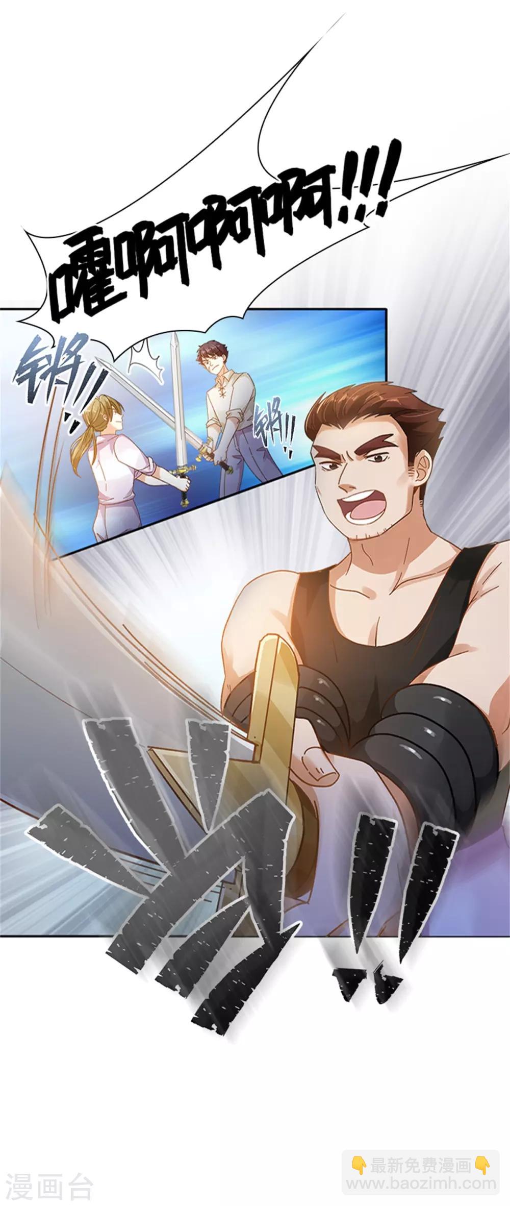 第二季第31话 练兵场风波-第142话