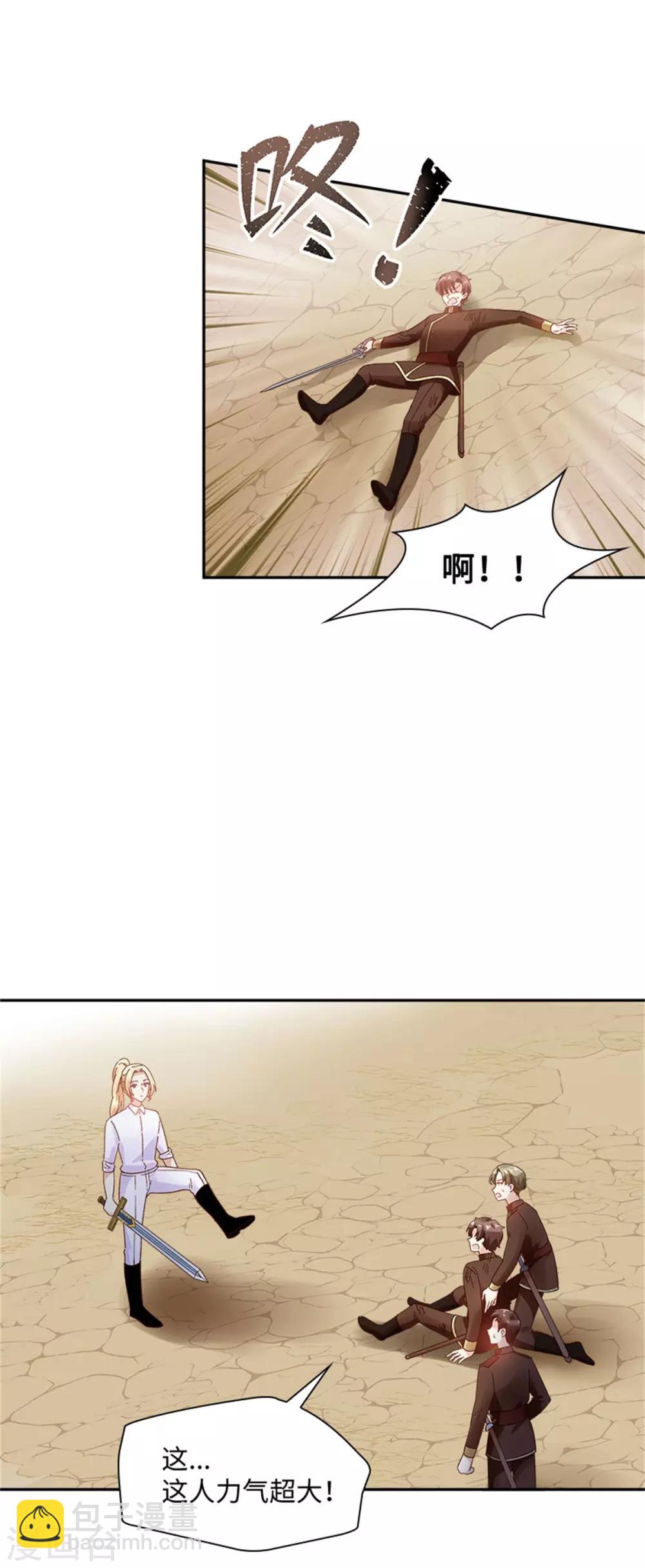 第二季第33话 决斗-第144话