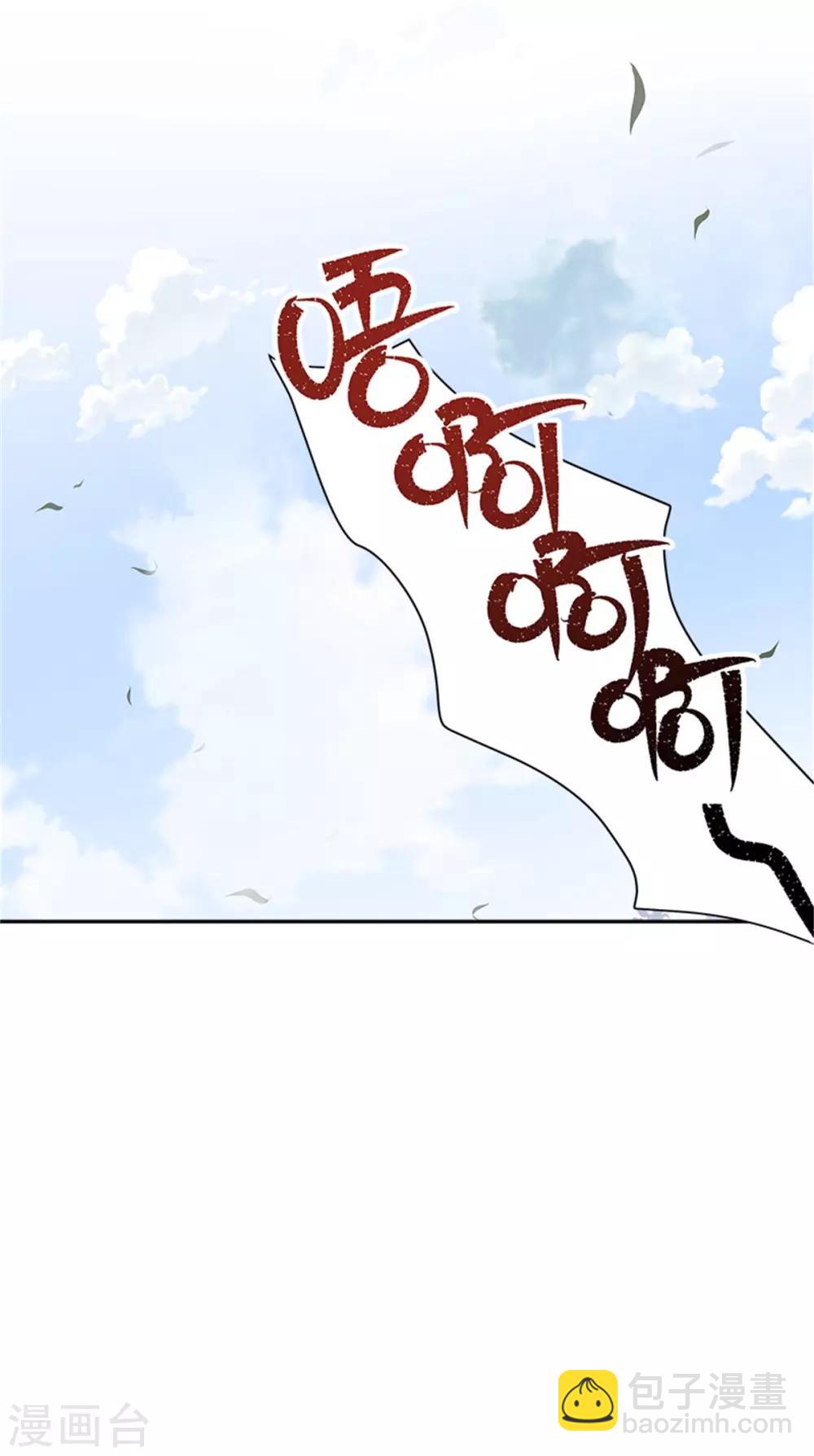 第二季第33话 决斗-第144话