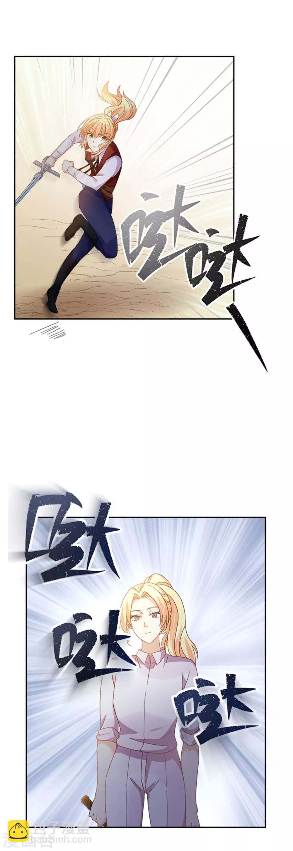 第二季第33话 决斗-第144话