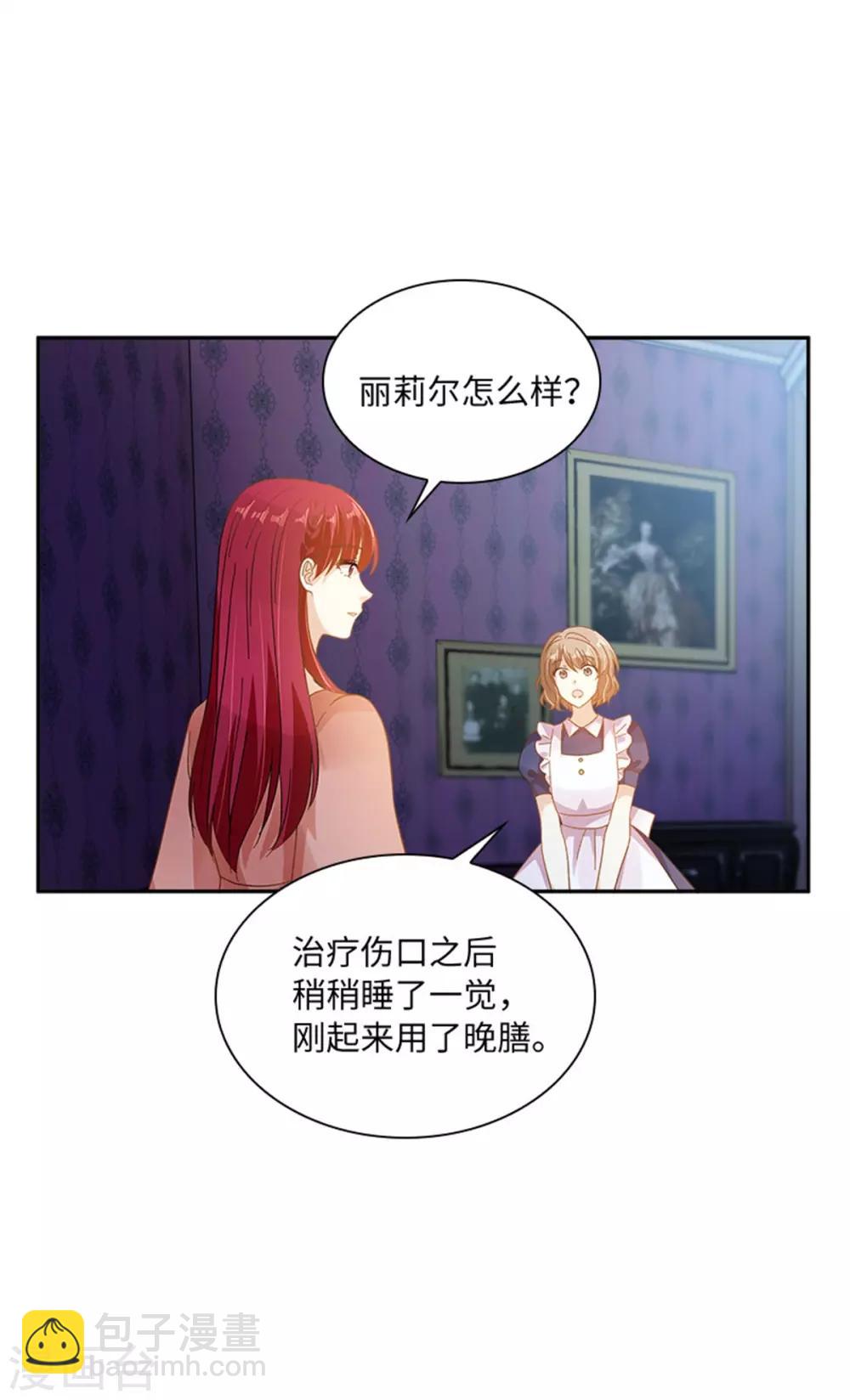 第二季第35话 诉苦-第146话