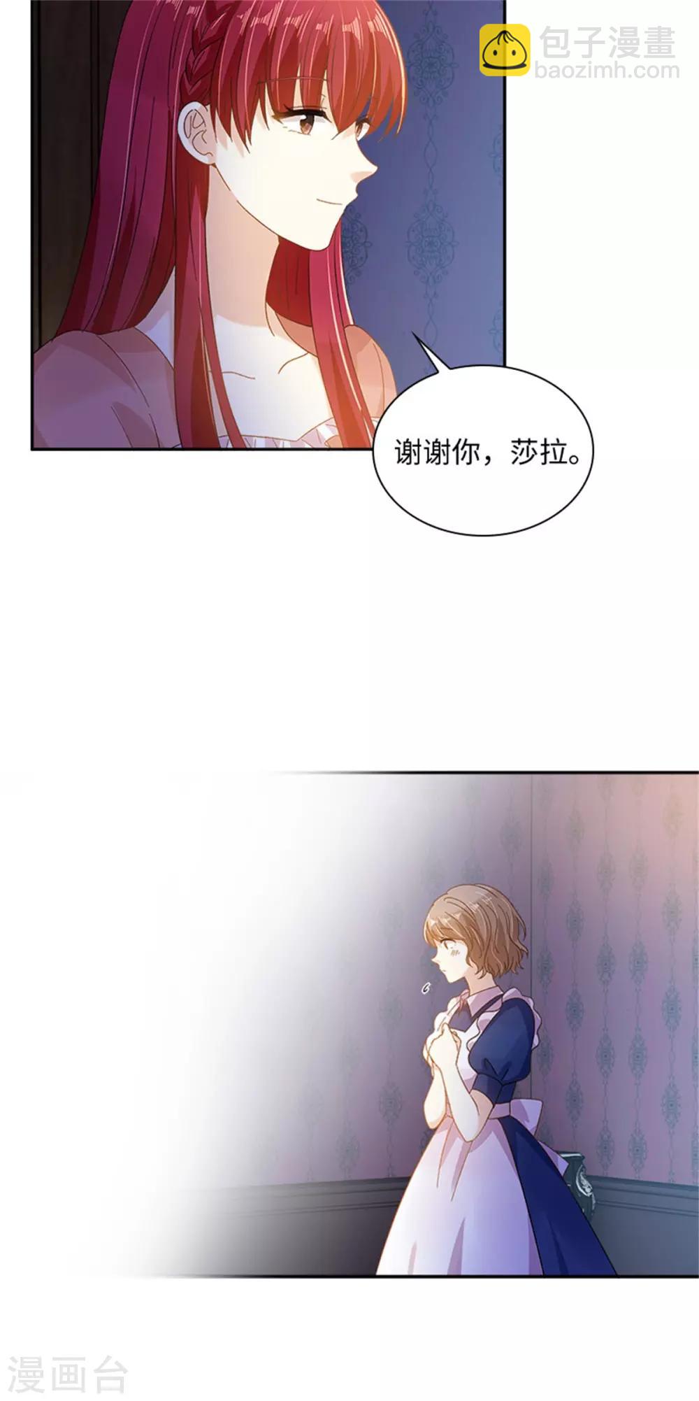 第二季第35话 诉苦-第146话