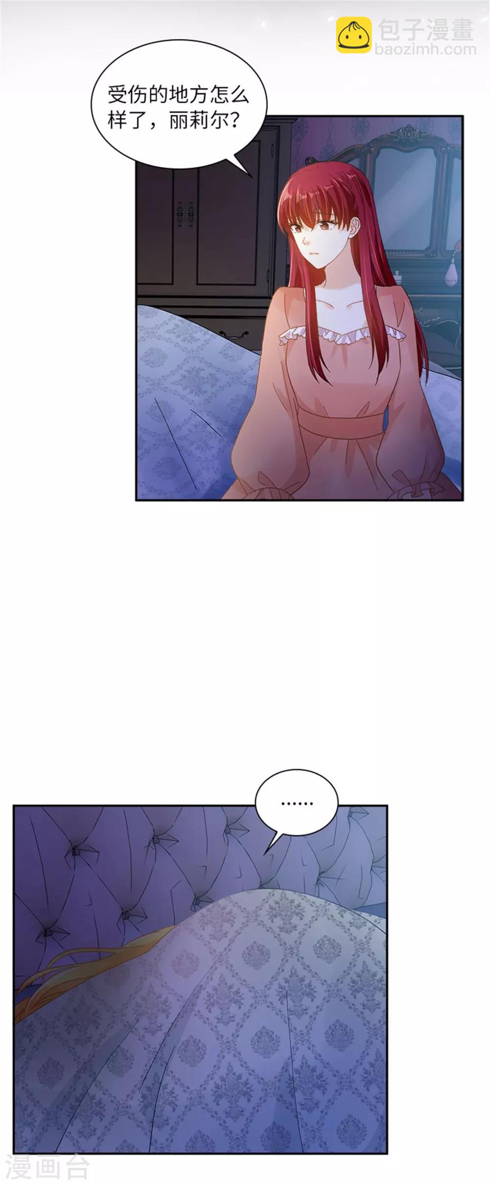 第二季第35话 诉苦-第146话