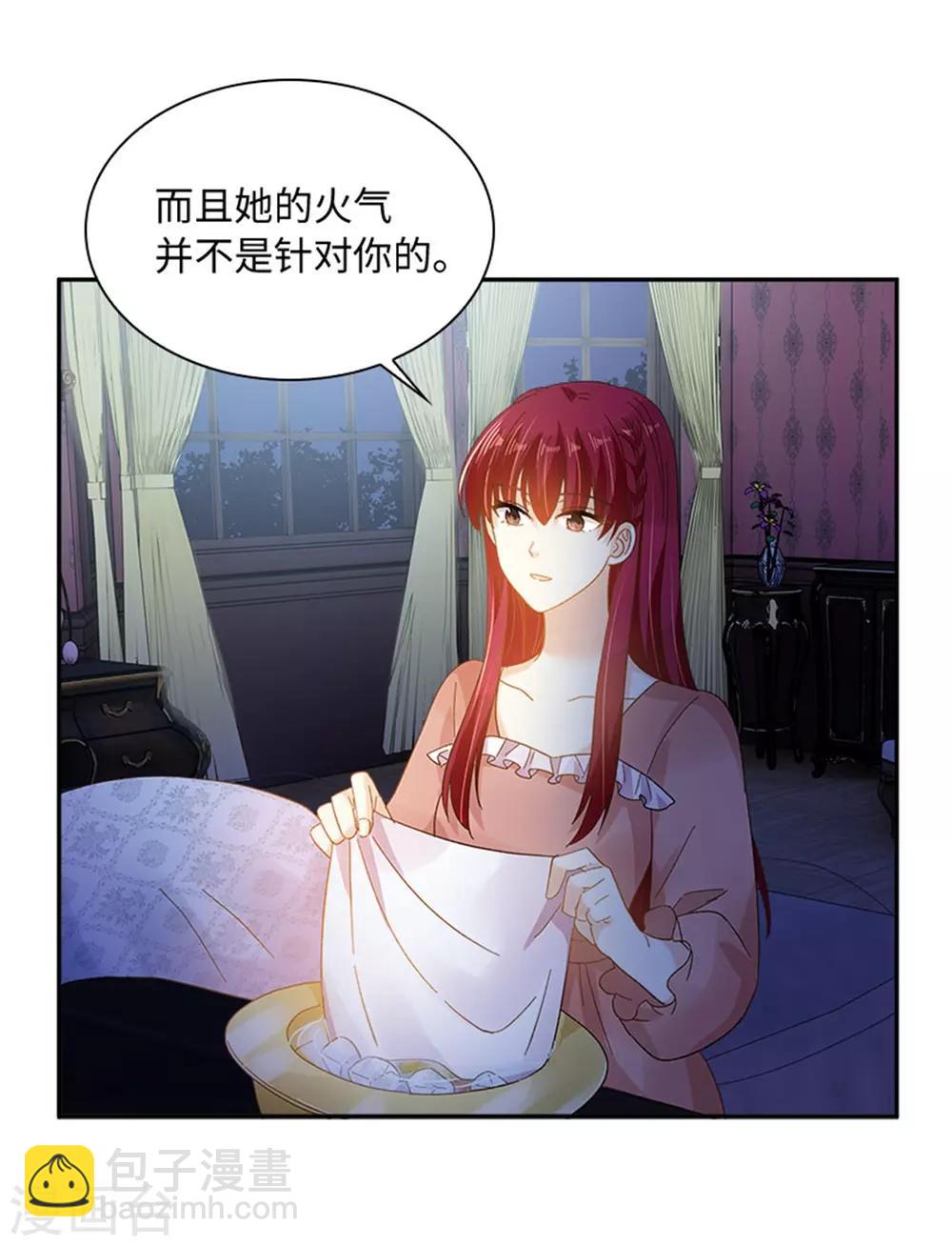第二季第35话 诉苦-第146话