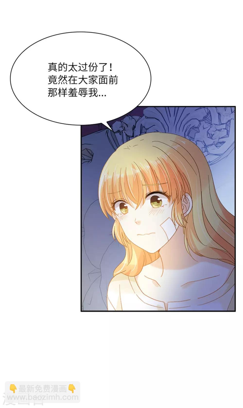 第二季第35话 诉苦-第146话