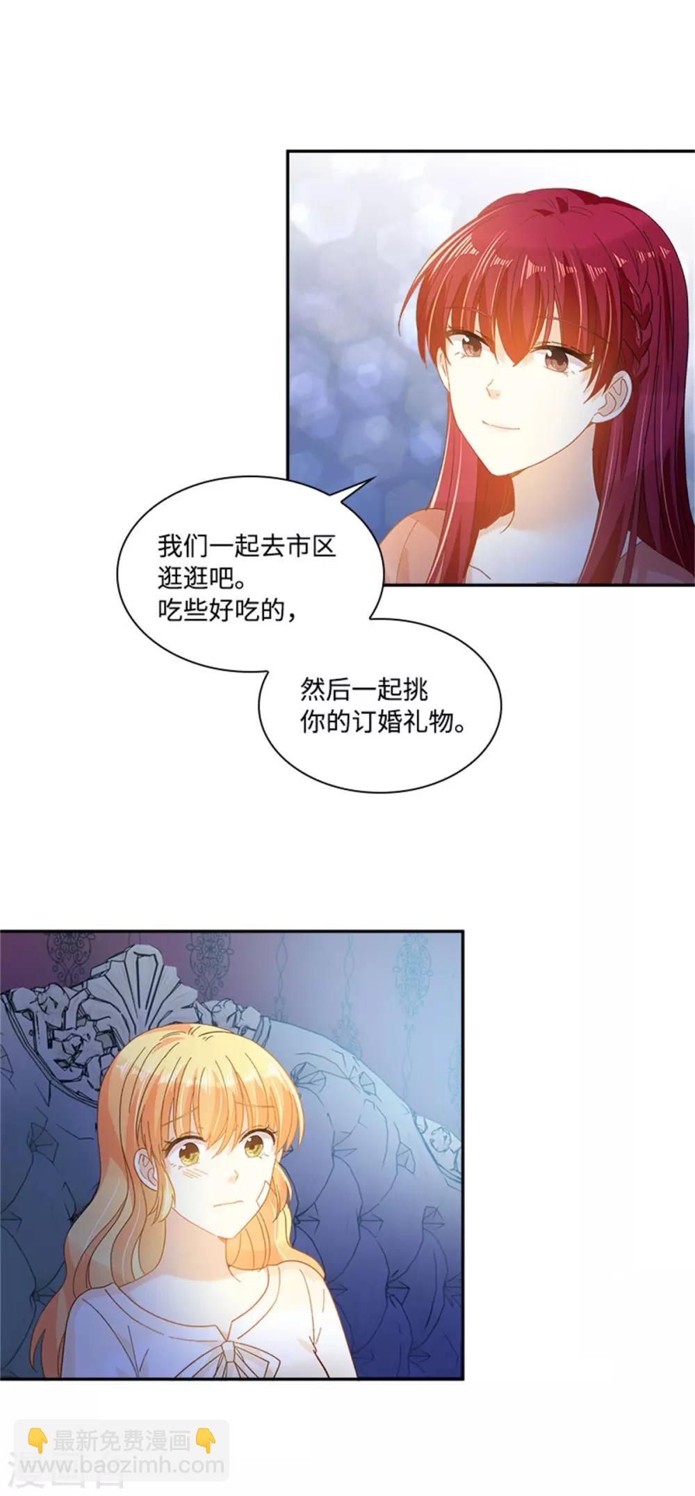 第二季第35话 诉苦-第146话