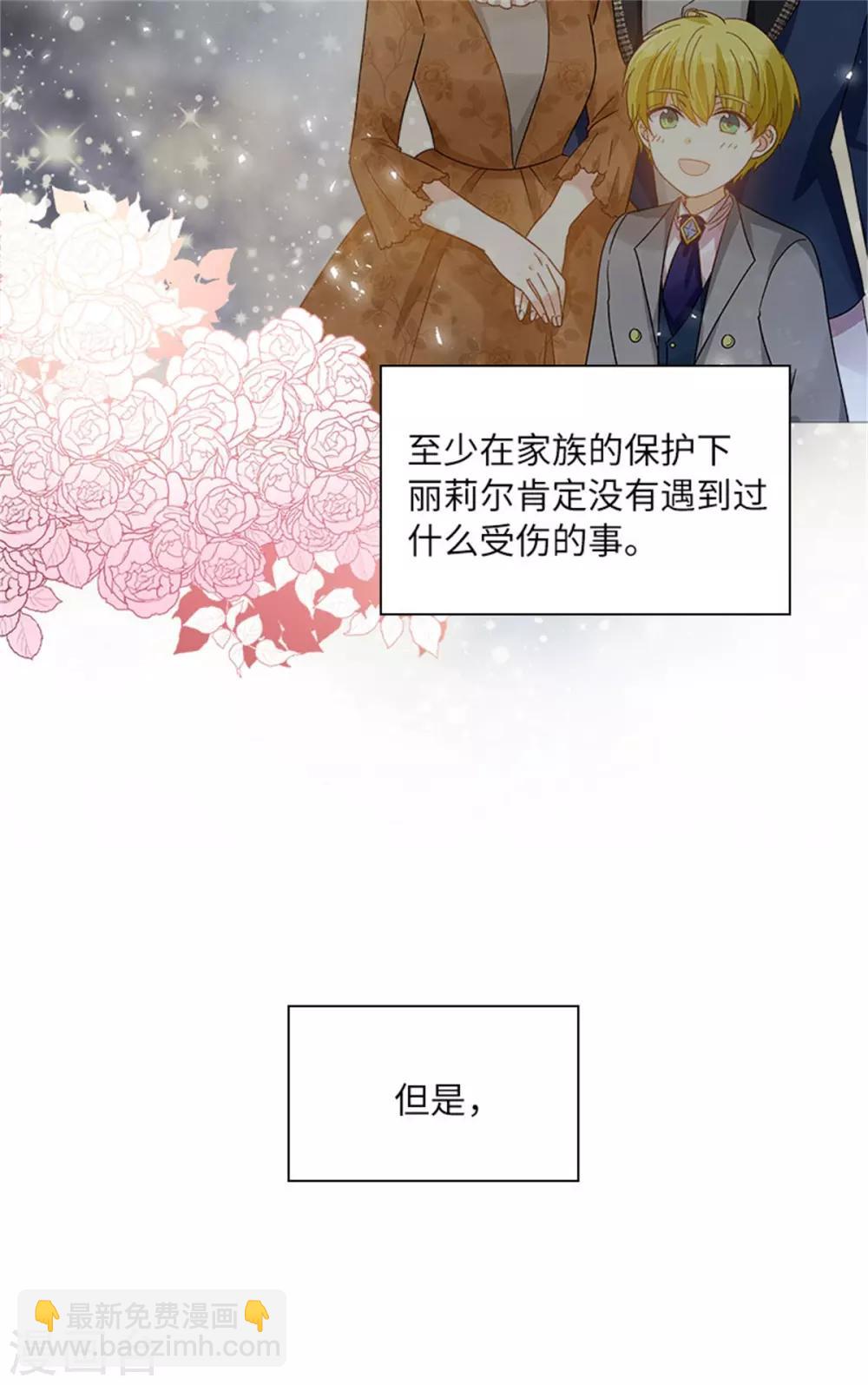 第二季第35话 诉苦-第146话