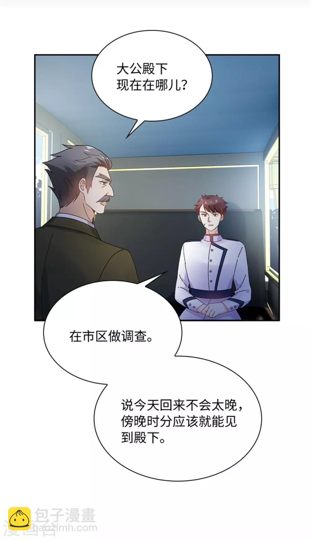 第二季第37话 幸福-第148话