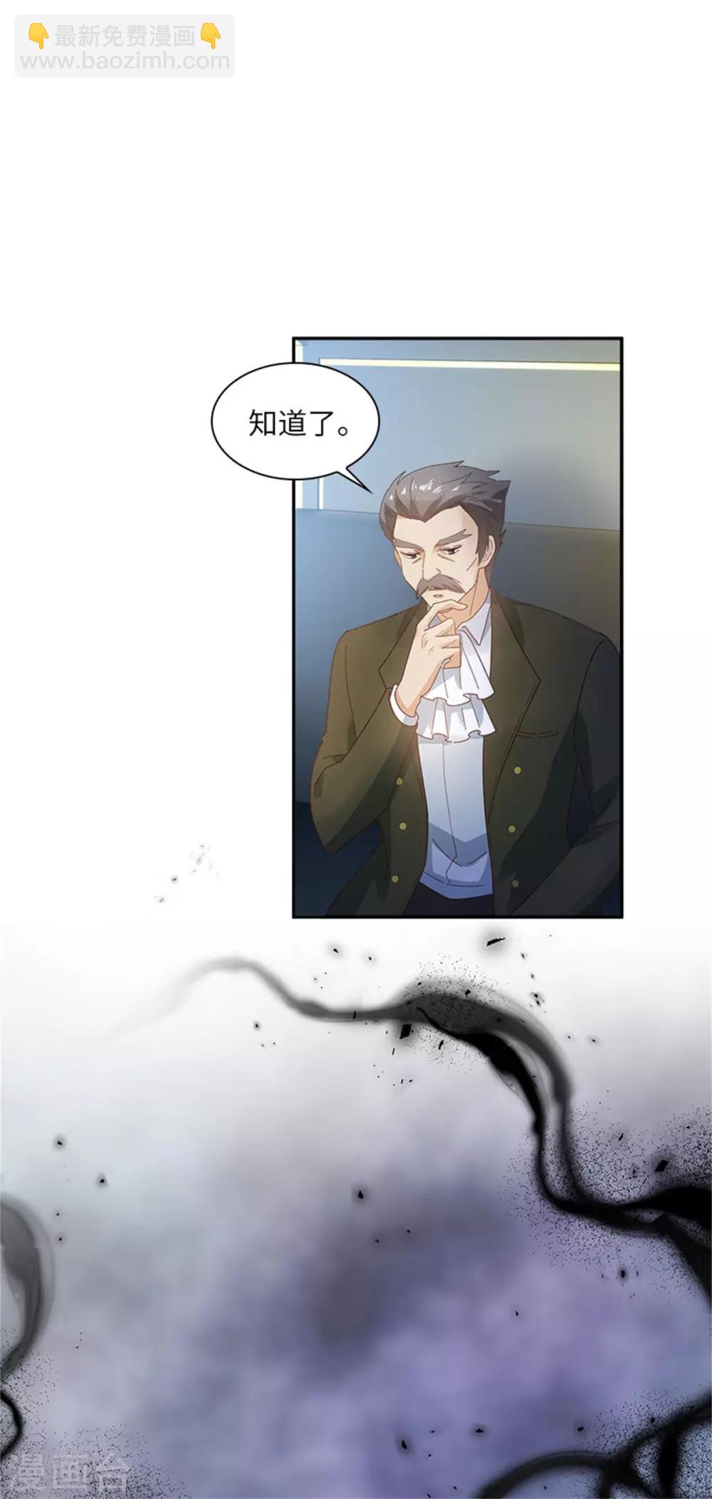 第二季第37话 幸福-第148话