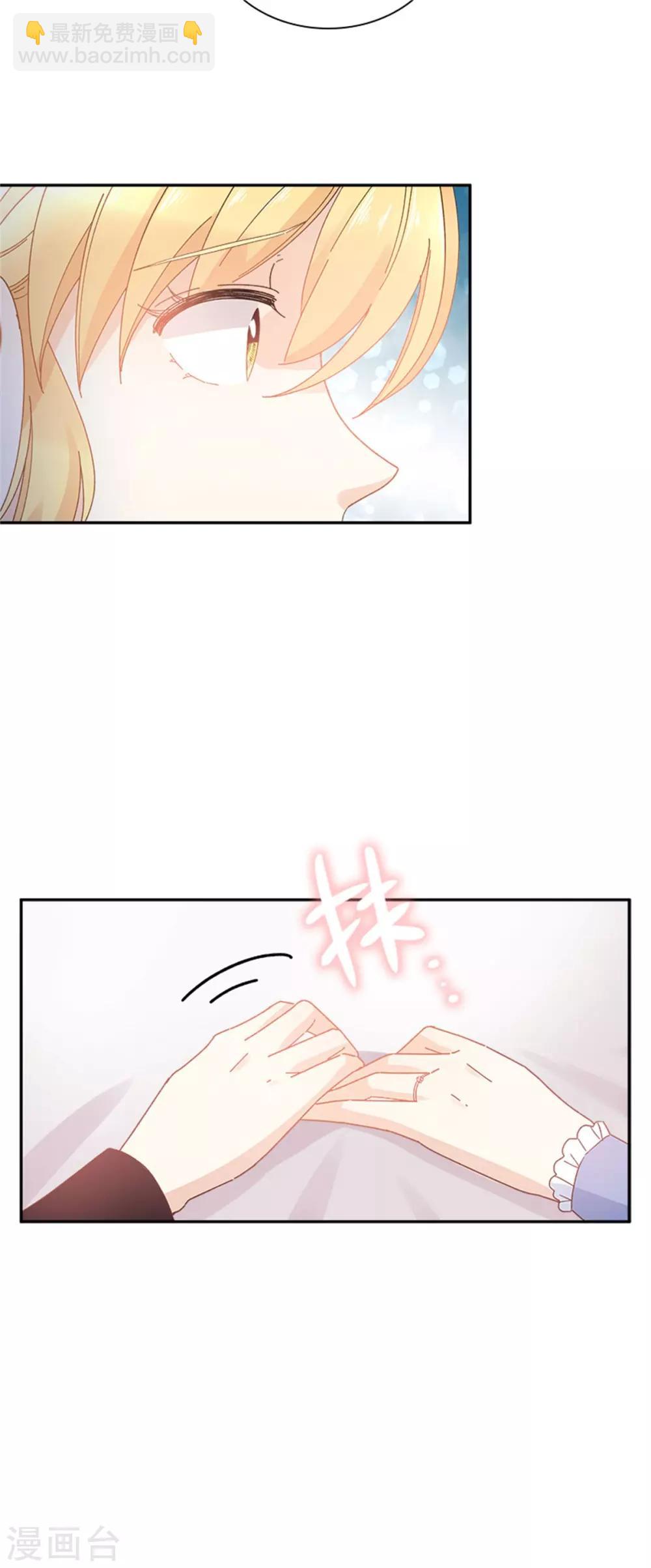 第二季第37话 幸福-第148话