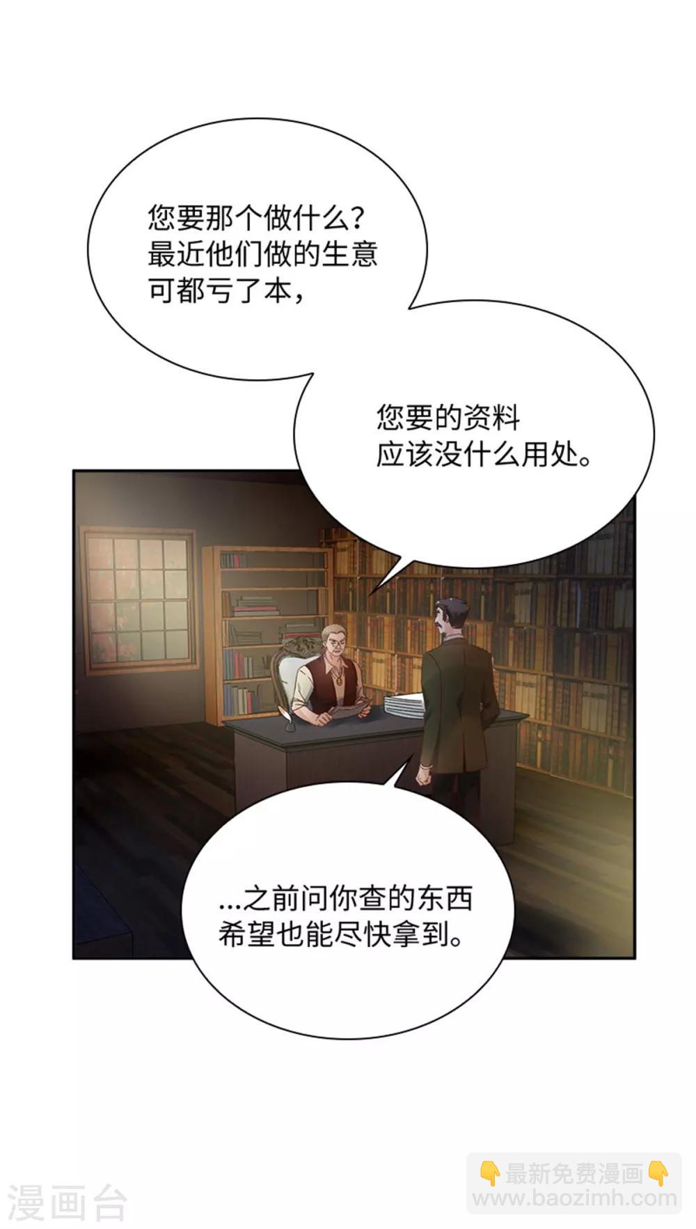 第二季第37话 幸福-第148话