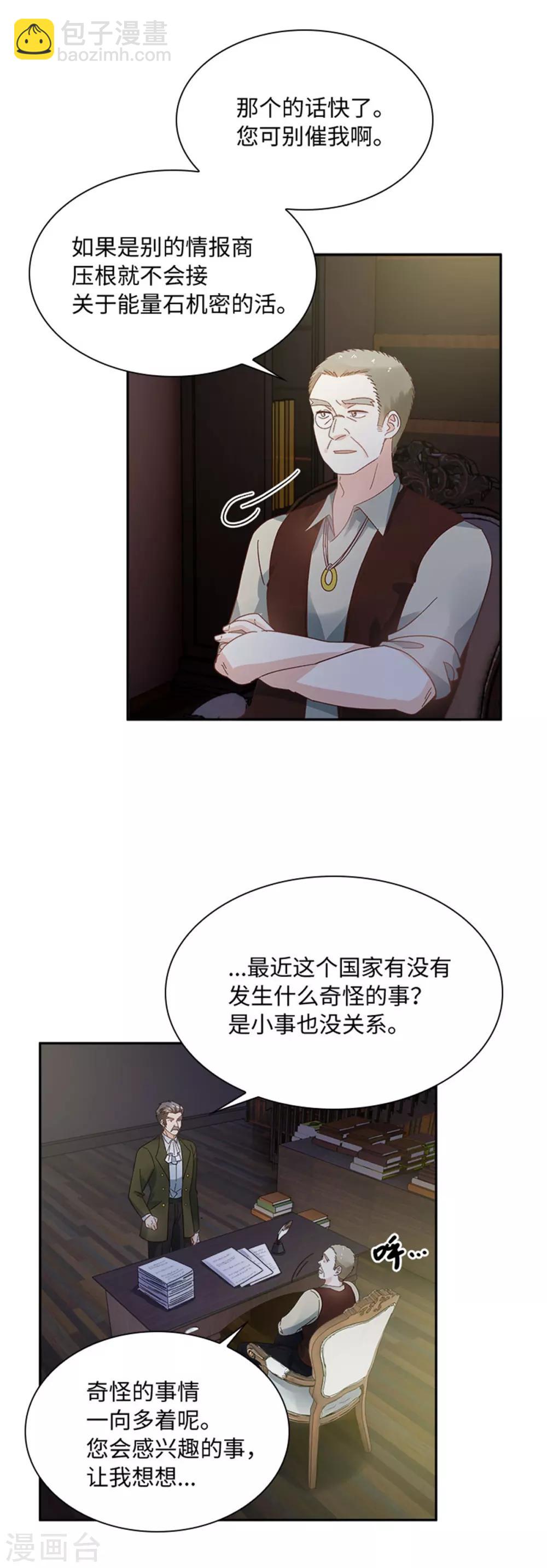 第二季第37话 幸福-第148话